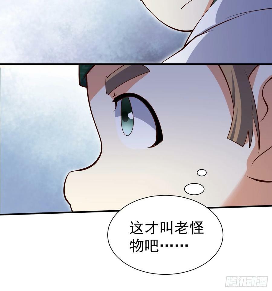 第72话 摧枯拉朽22