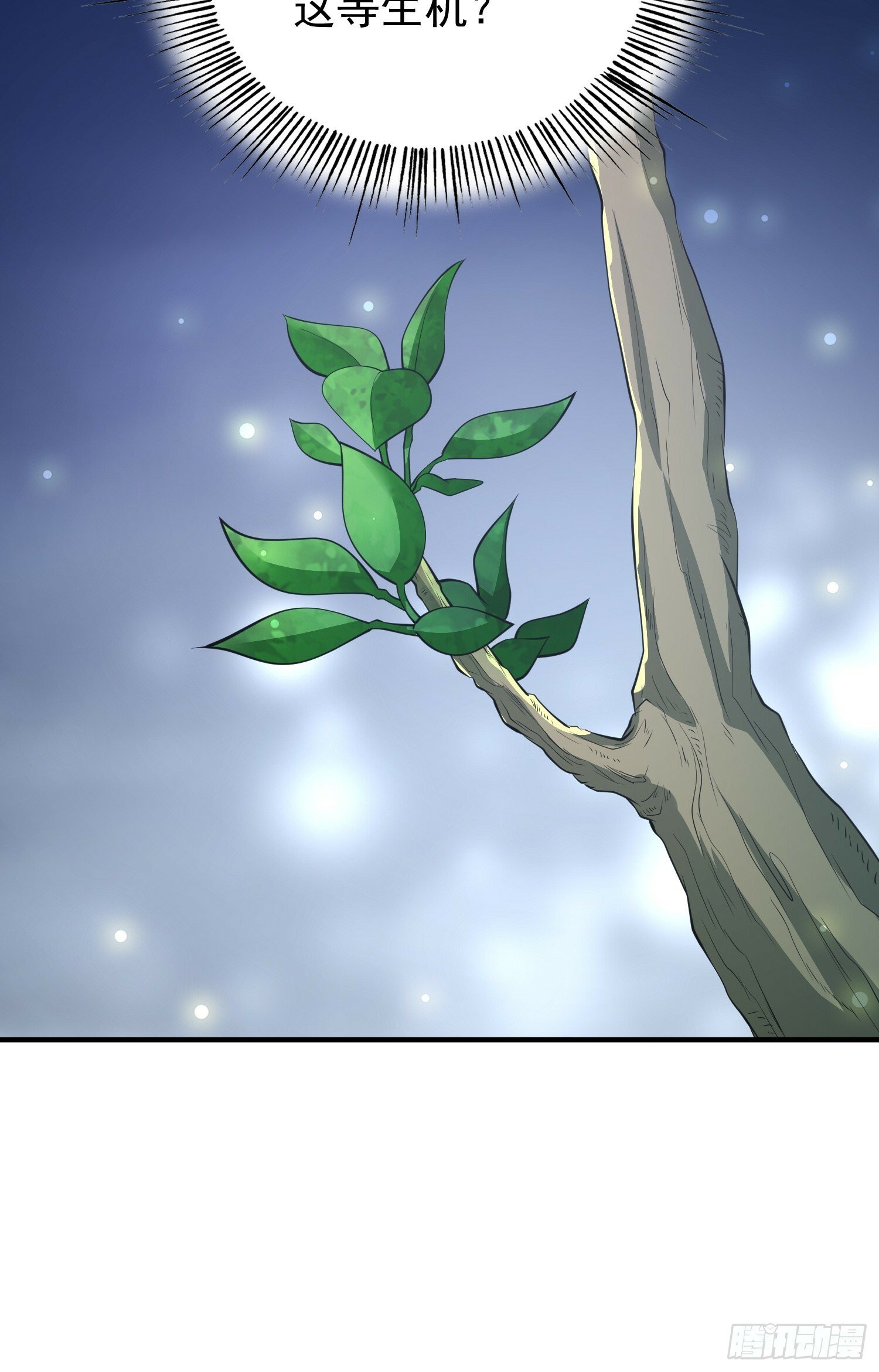 第48话 此刻的意义！32