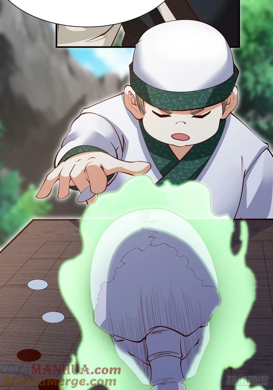 第72话 摧枯拉朽24