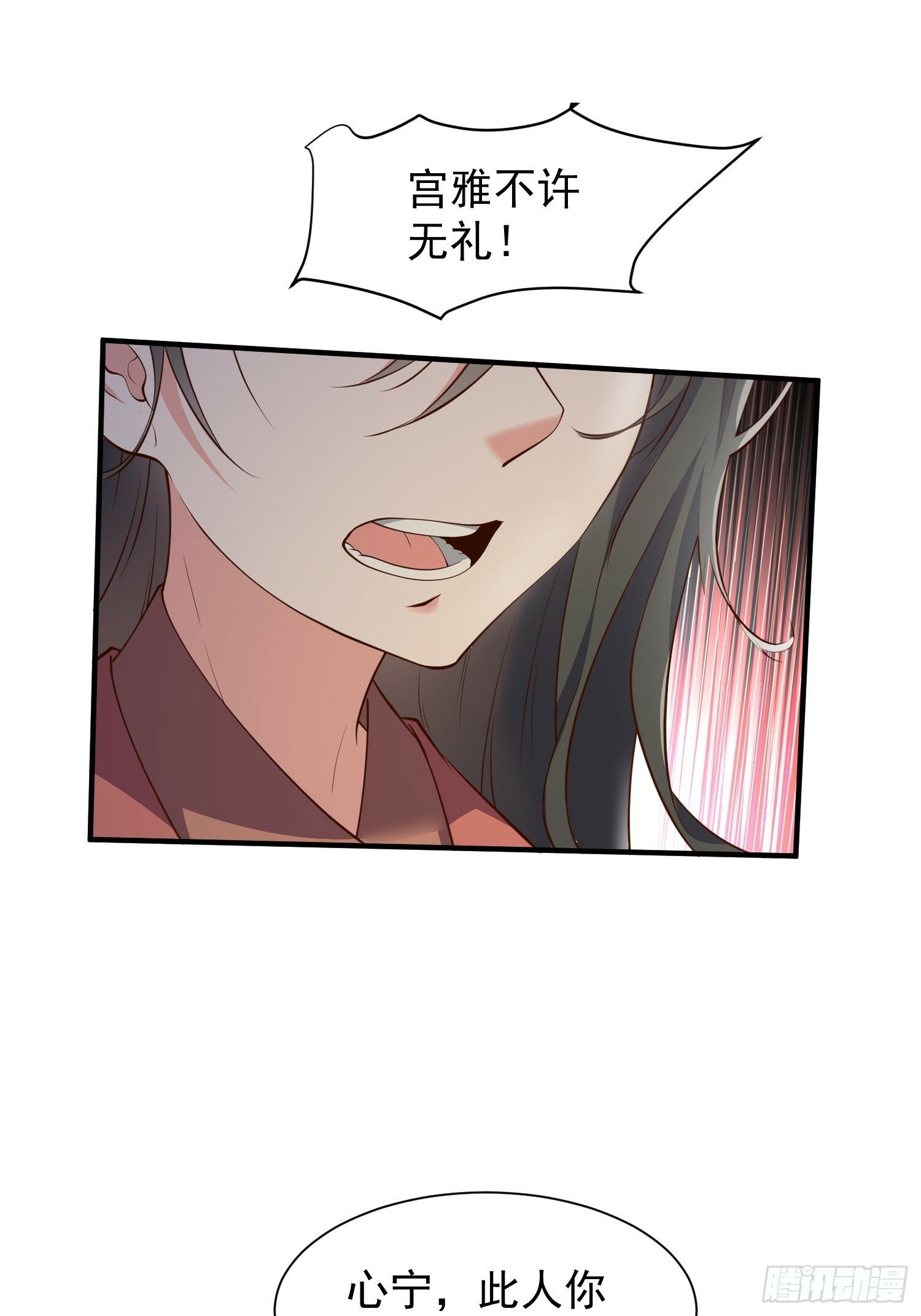 第46话 平平无奇的前辈41
