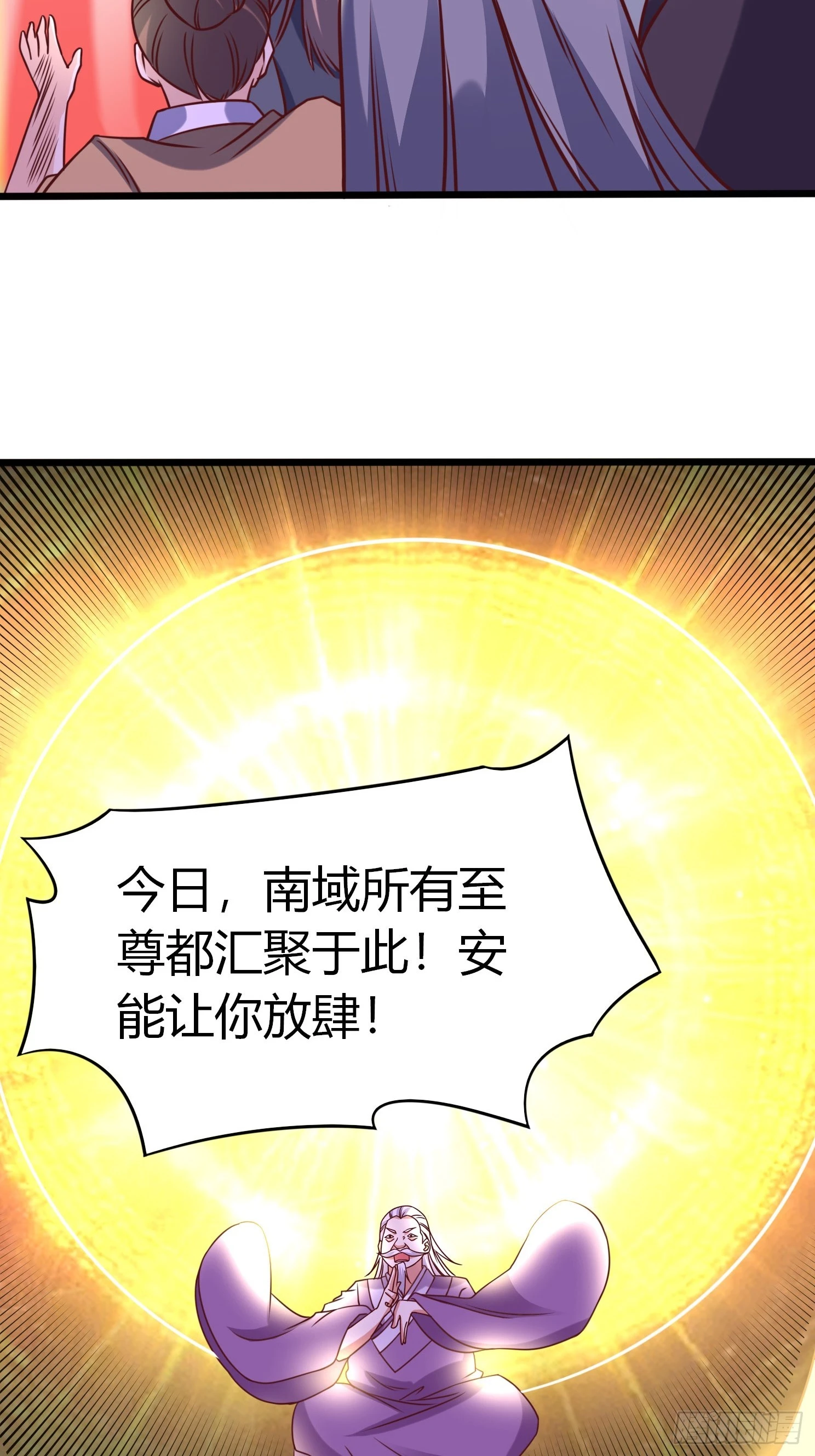 第24话 万古登仙台42