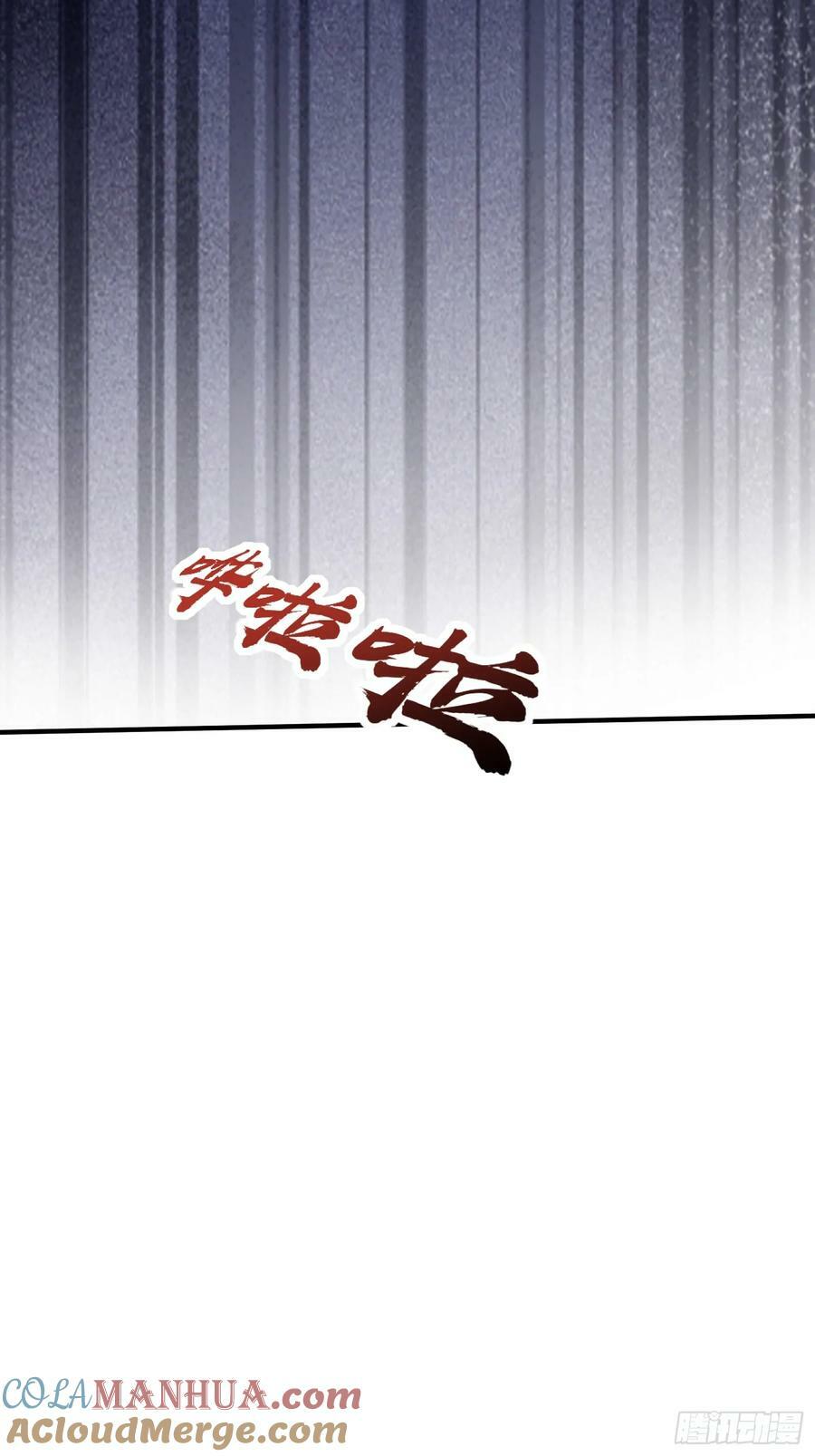 第62话 晕传送阵30