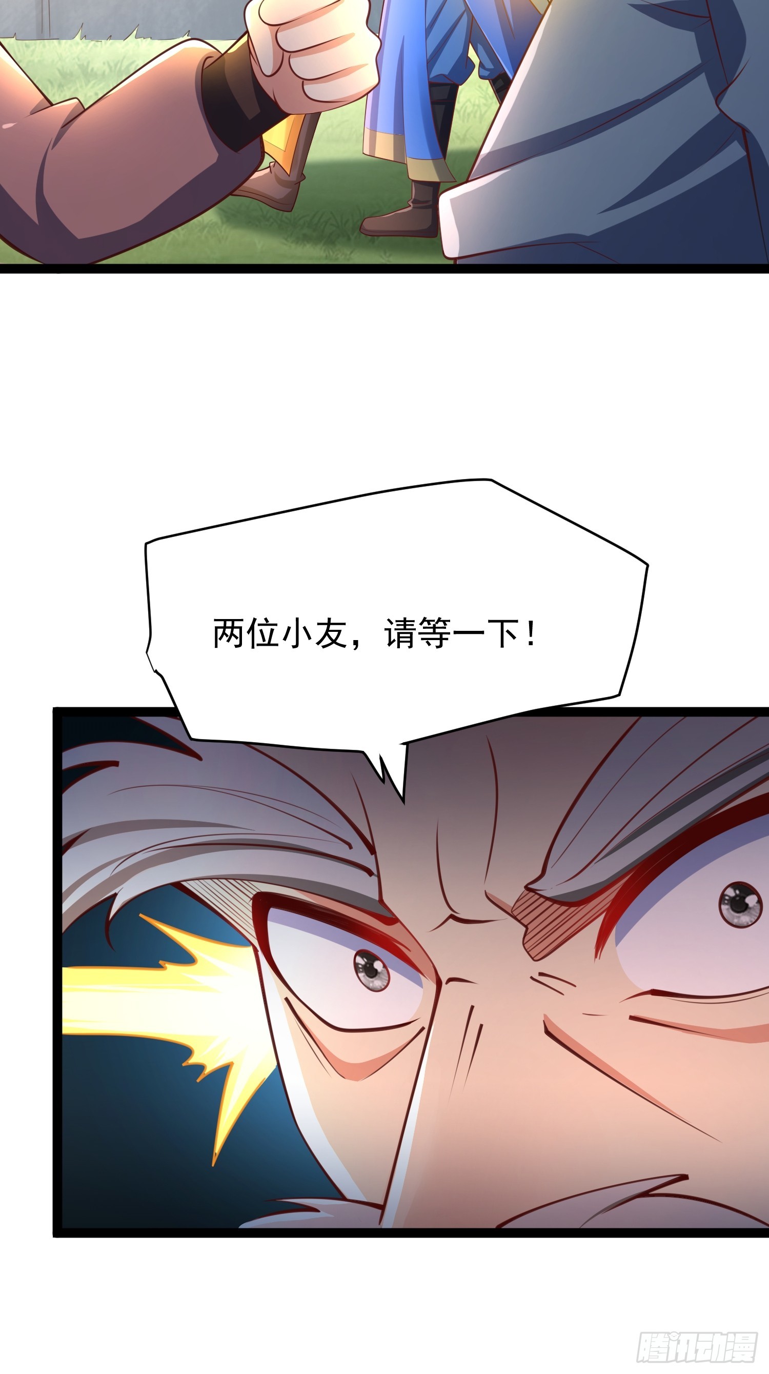第6话 神兽入画中7