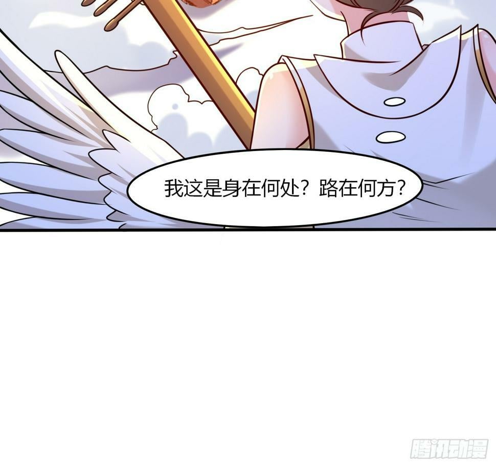 第34话 约群架10