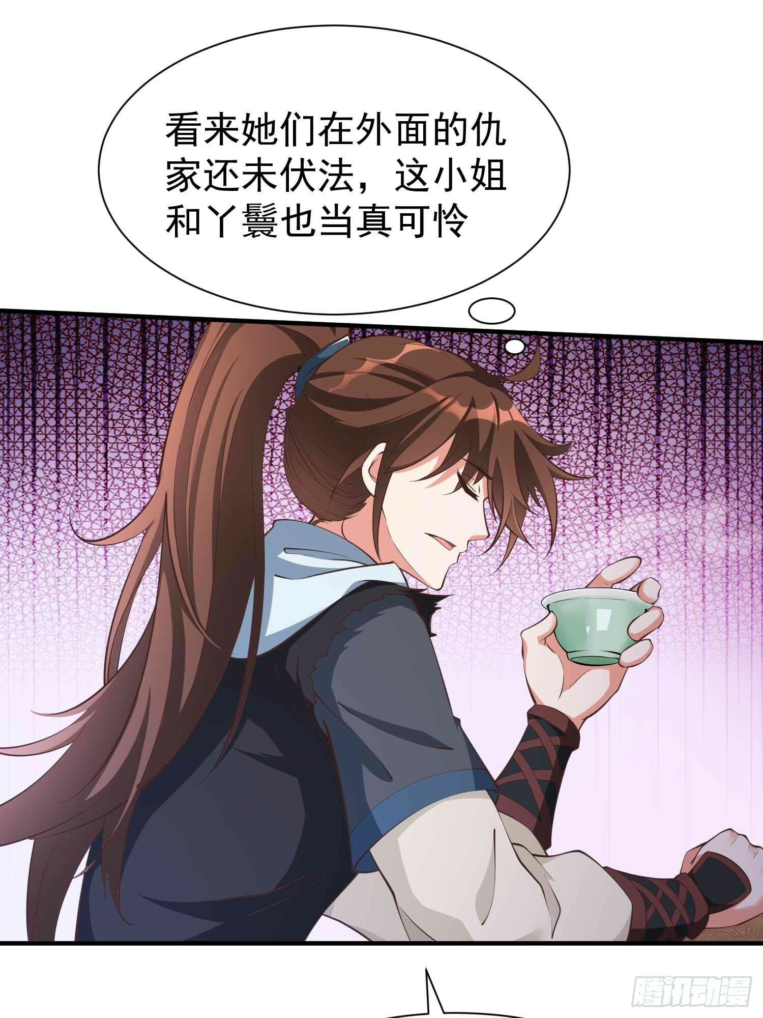 第47话 唯一希望12