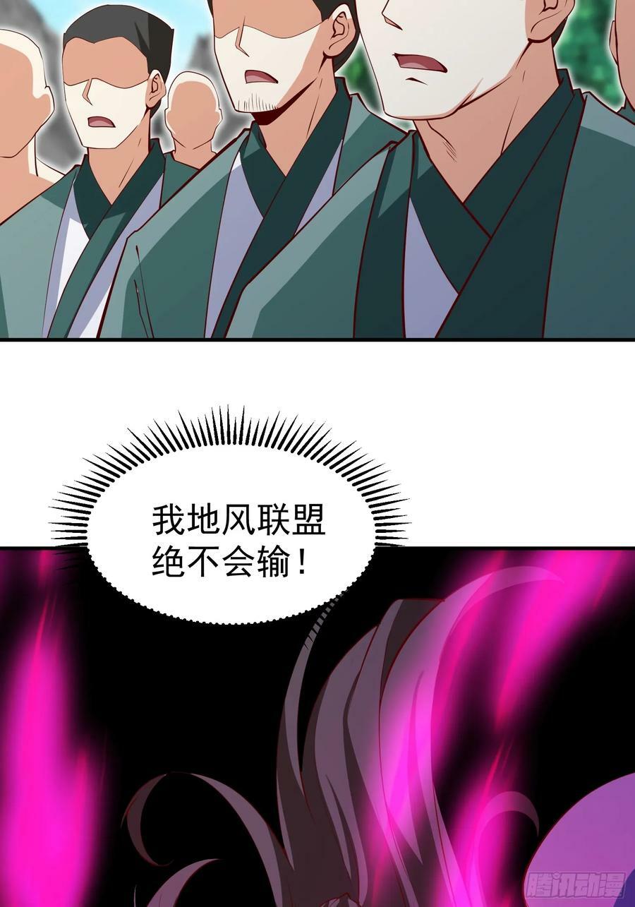 第69话 直接不要脸了9