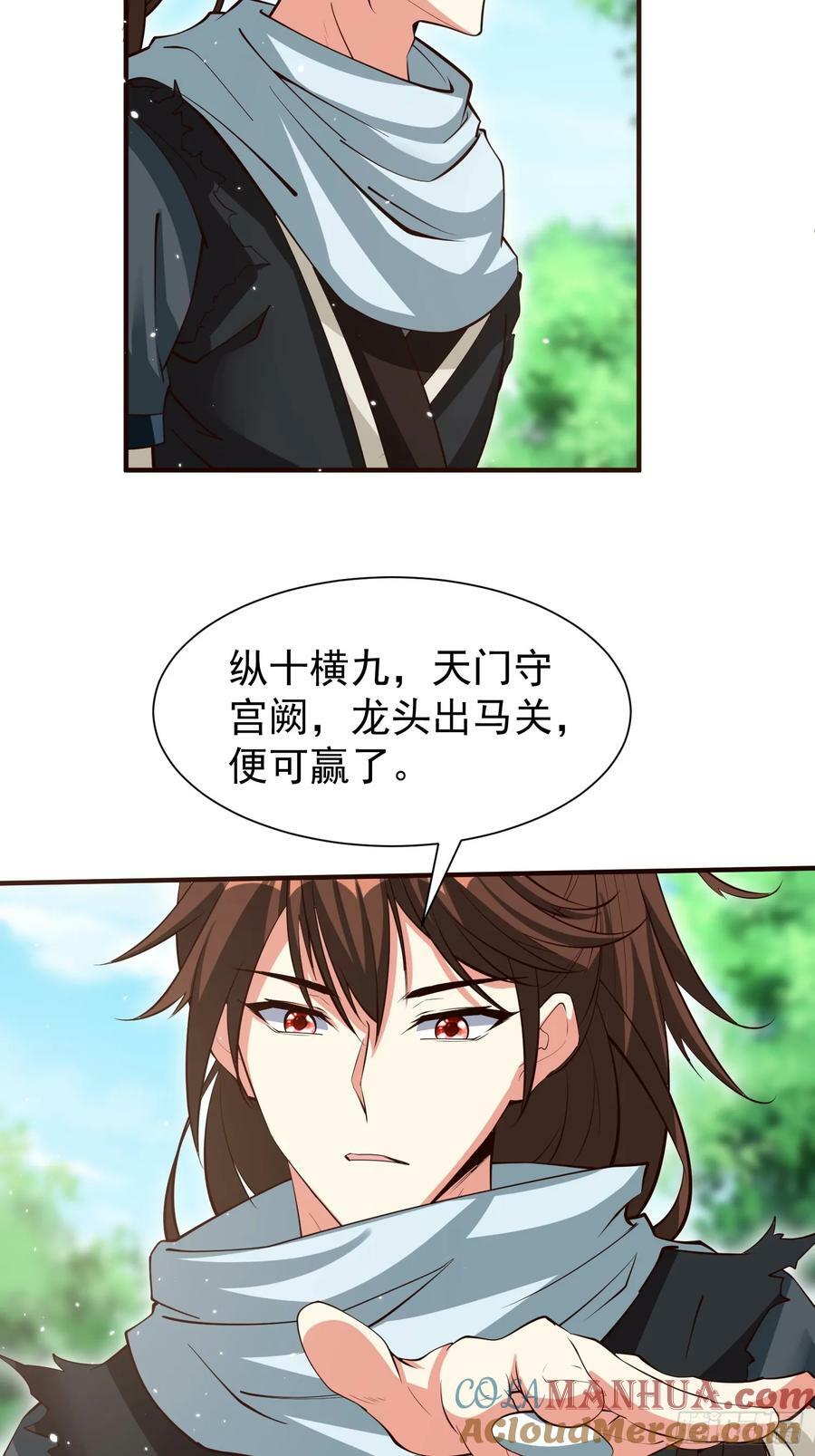 第71话 速通14
