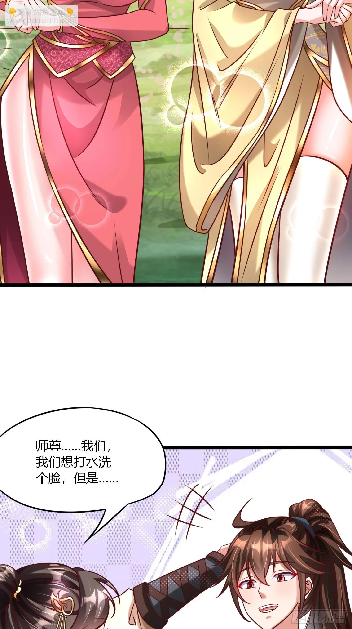 第21话 习惯就好7