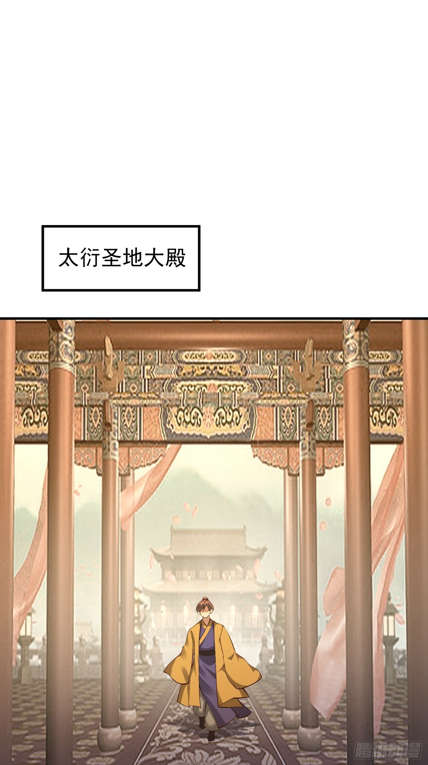 第52话 使者2