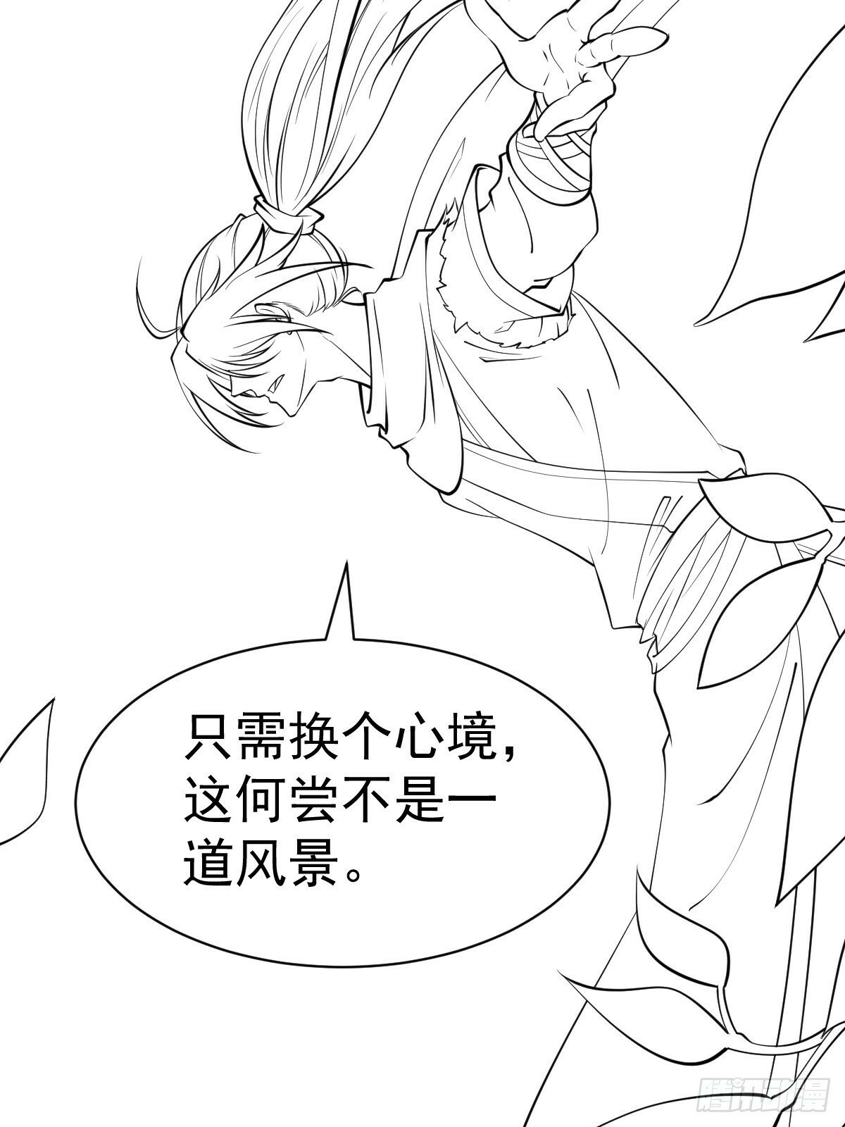 第48话 此刻的意义！51