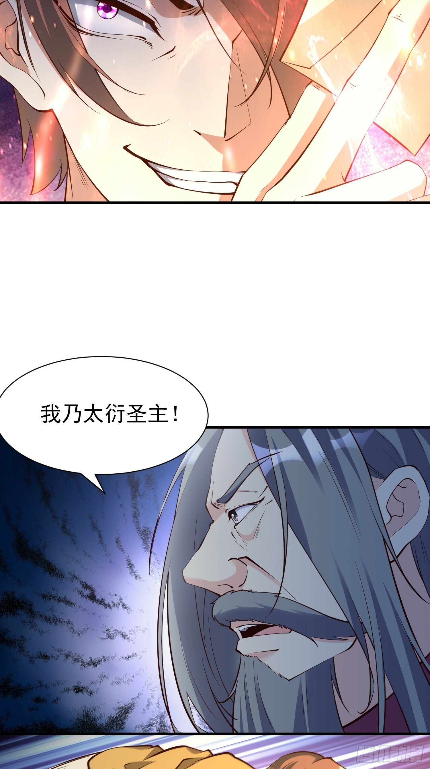 第52话 使者5