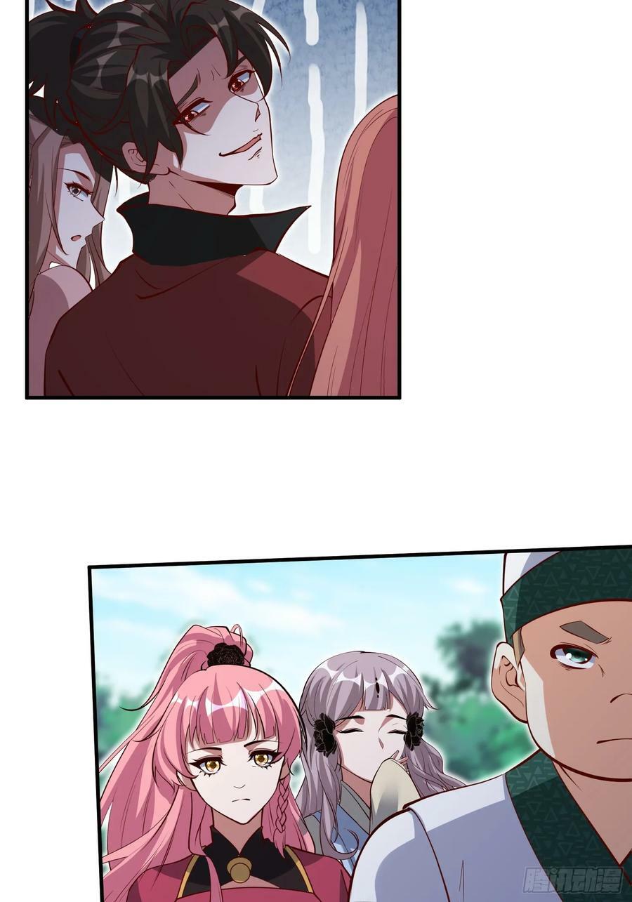 第70话 主角？！17