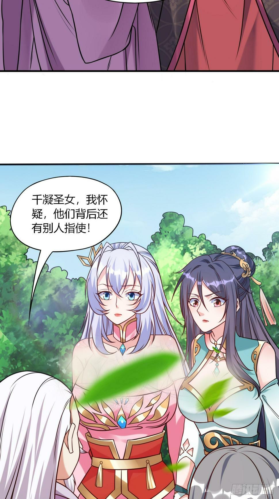 第34话 约群架4