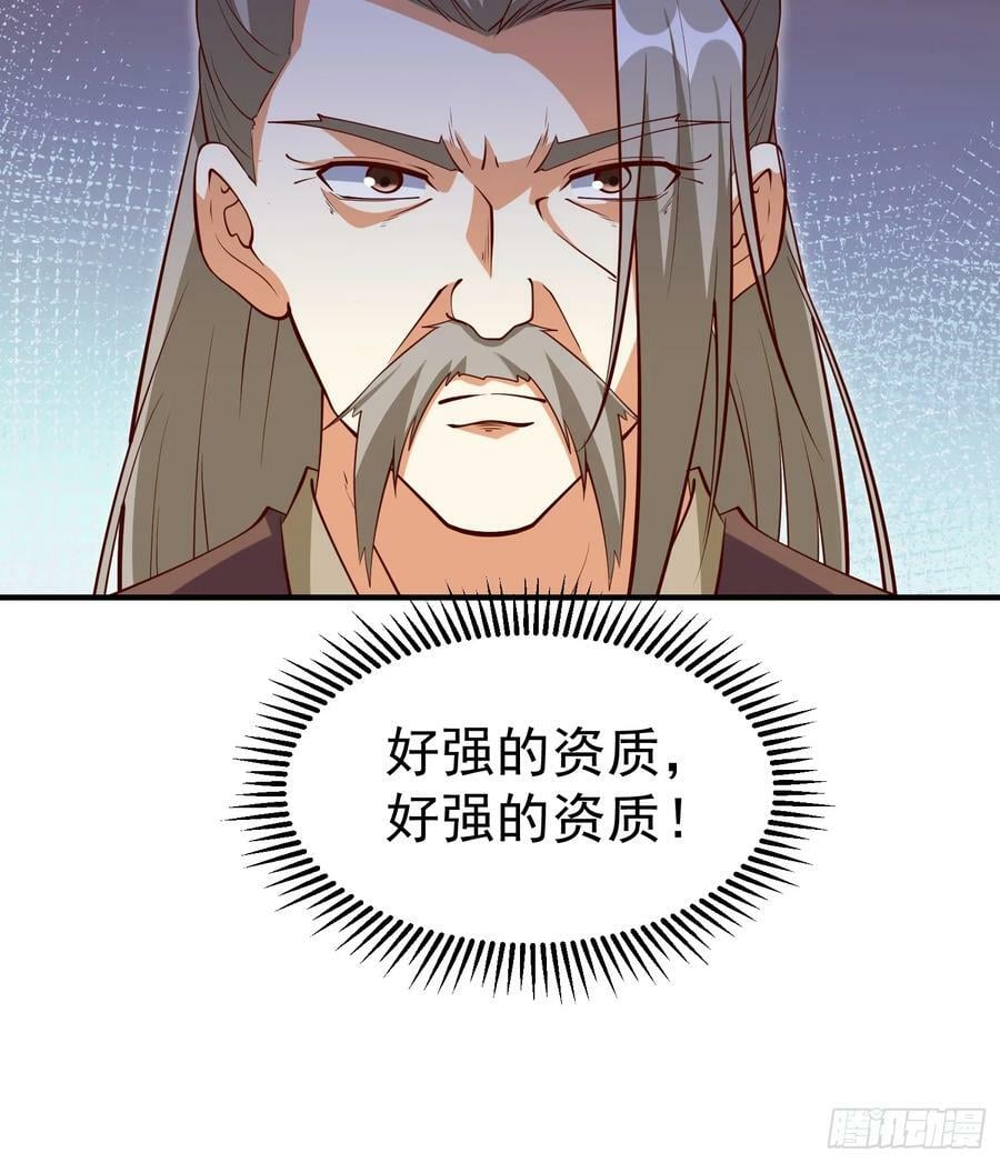 第67话 黄花大小伙23