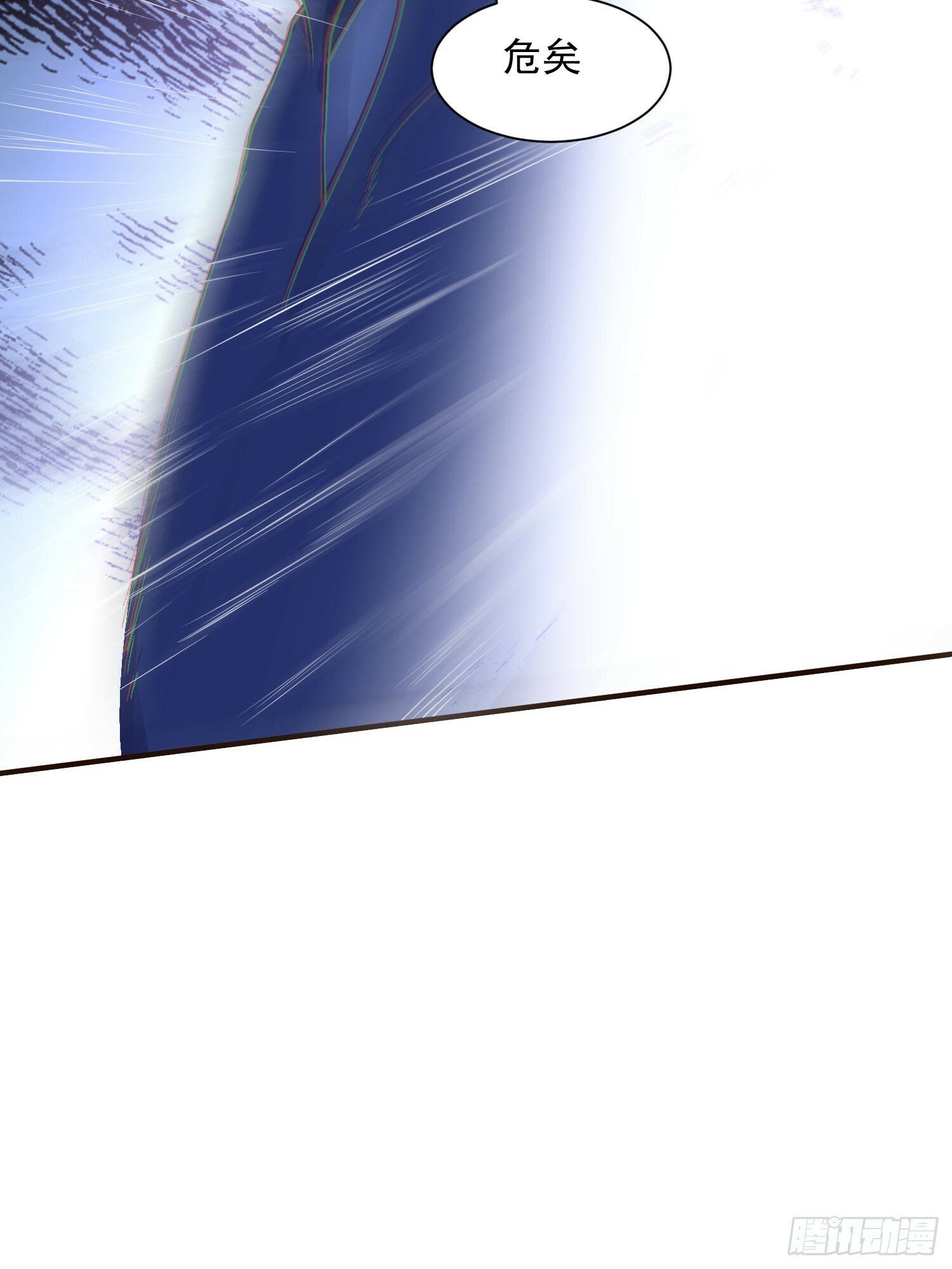 第44话 第一天界？20