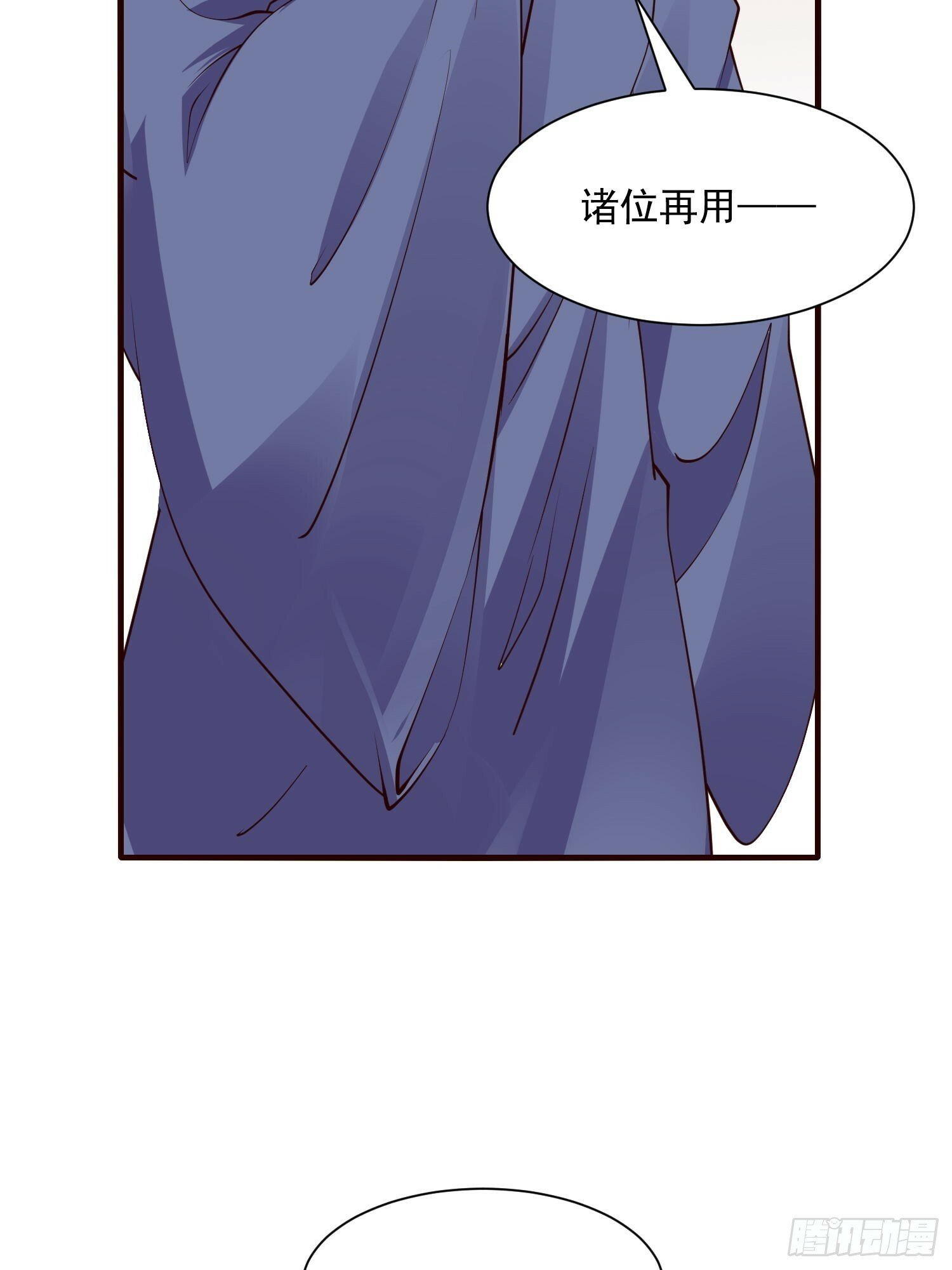 第44话 第一天界？15