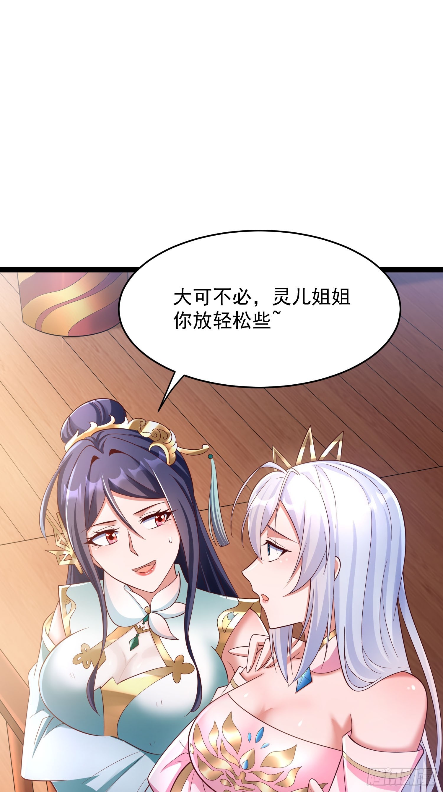 第8话 丢失的公道23