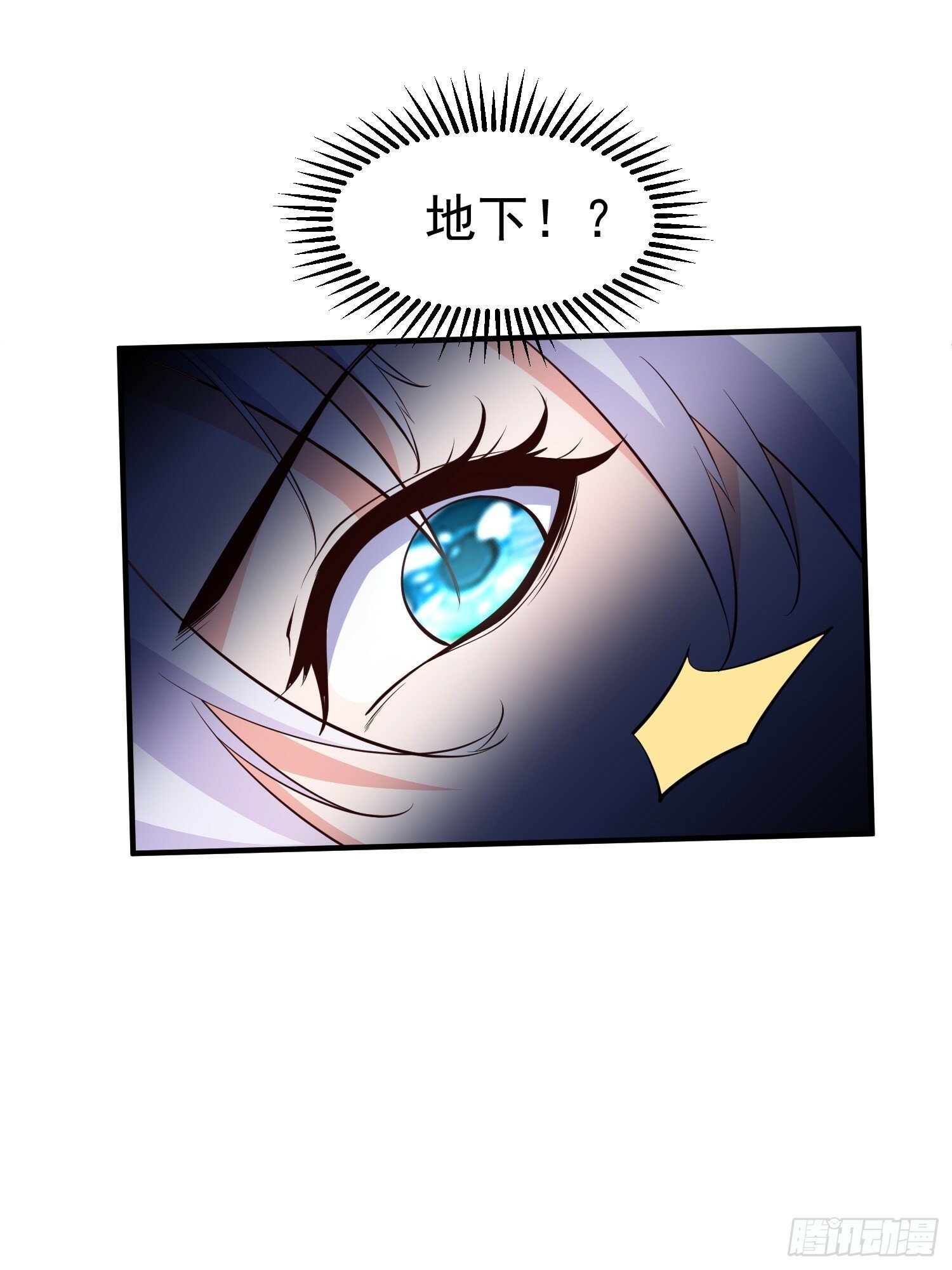 第55话 无耻之徒27