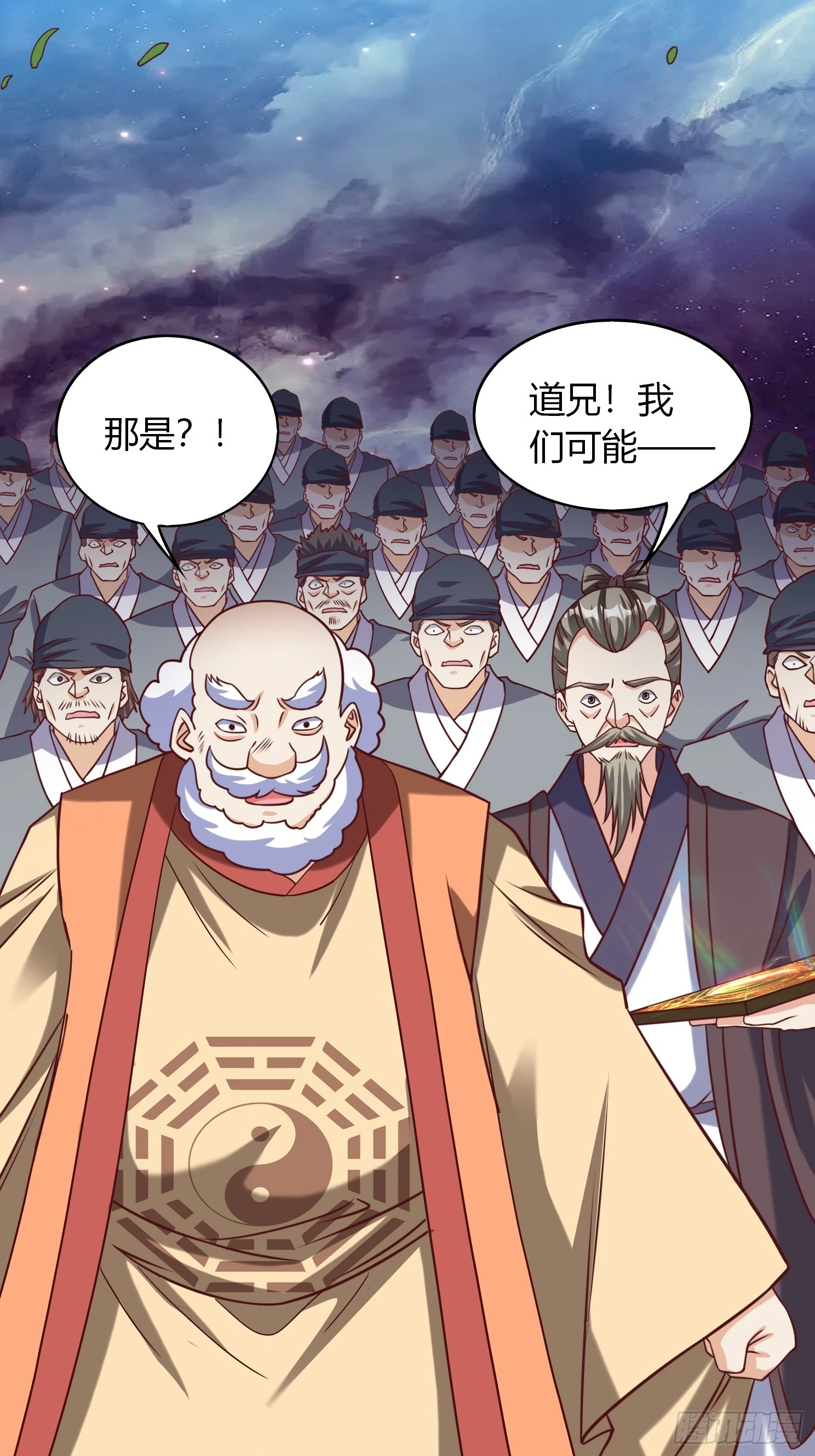 第24话 万古登仙台21