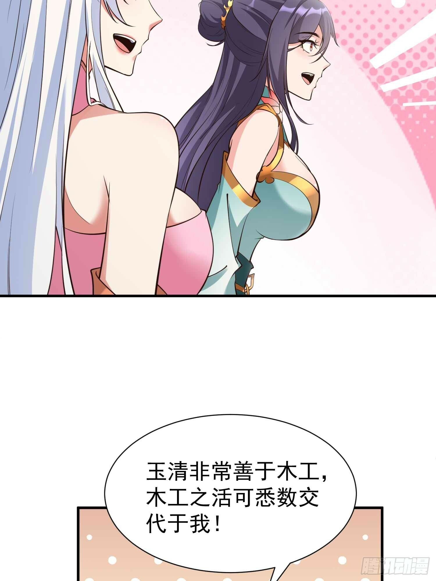 第49话 拓建小院59