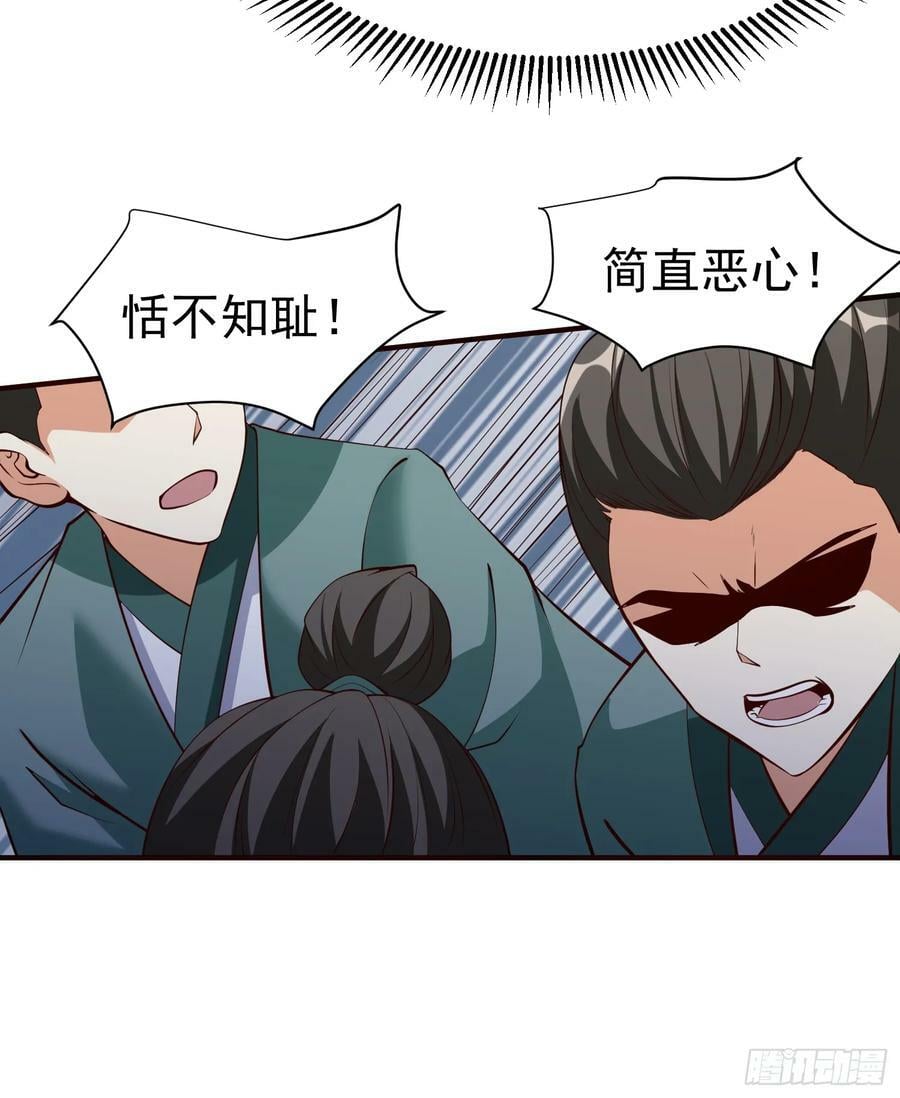 第67话 黄花大小伙9