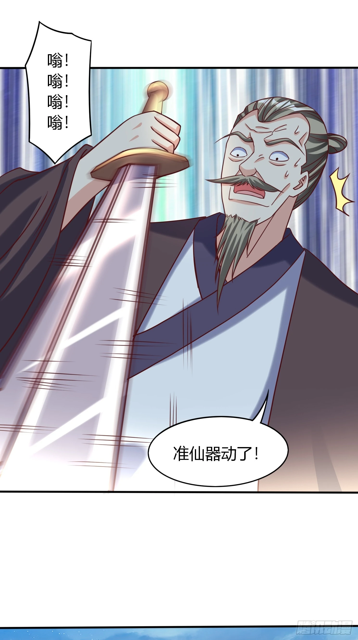 第24话 万古登仙台20