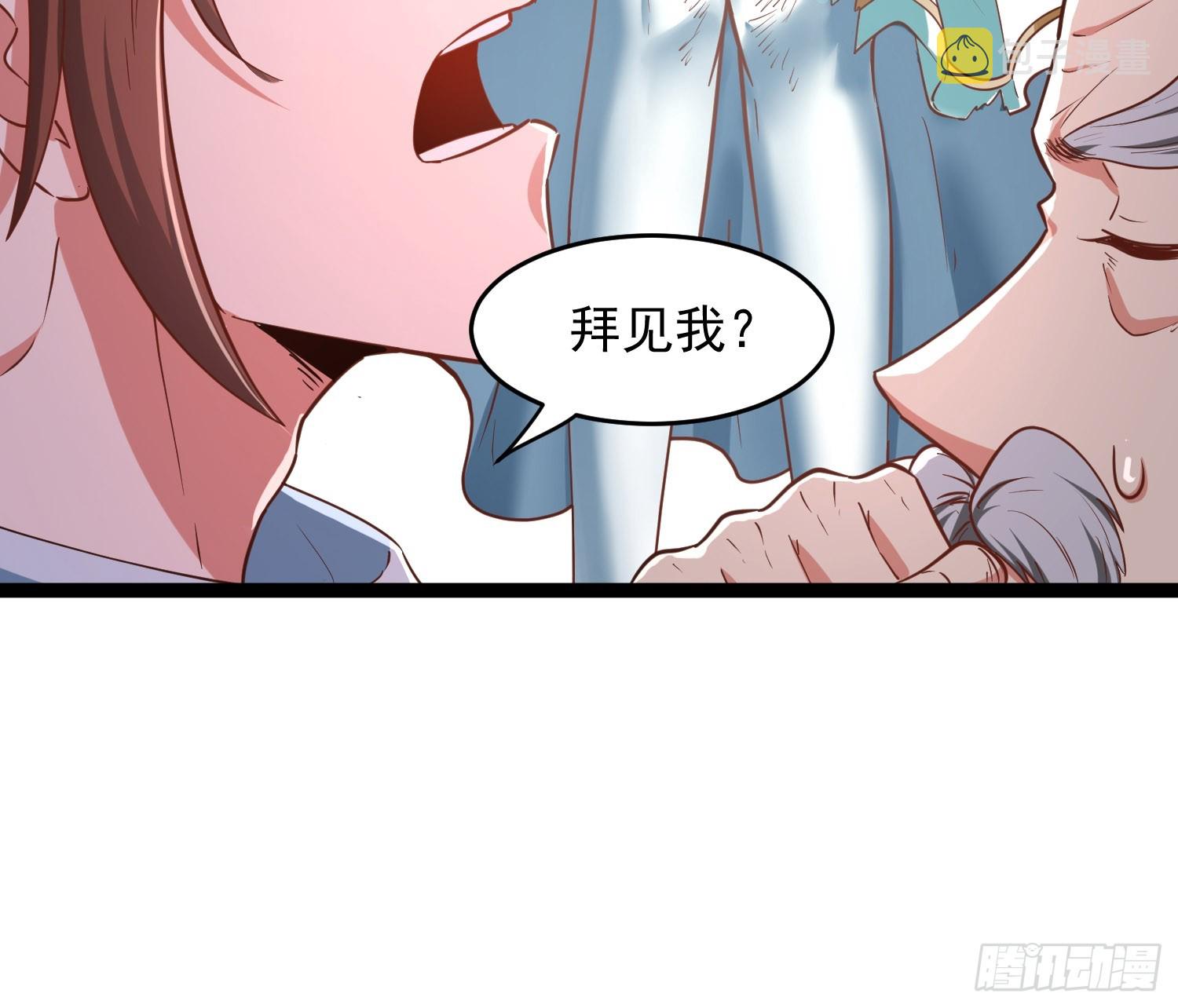 第4话 你们是有多穷！23