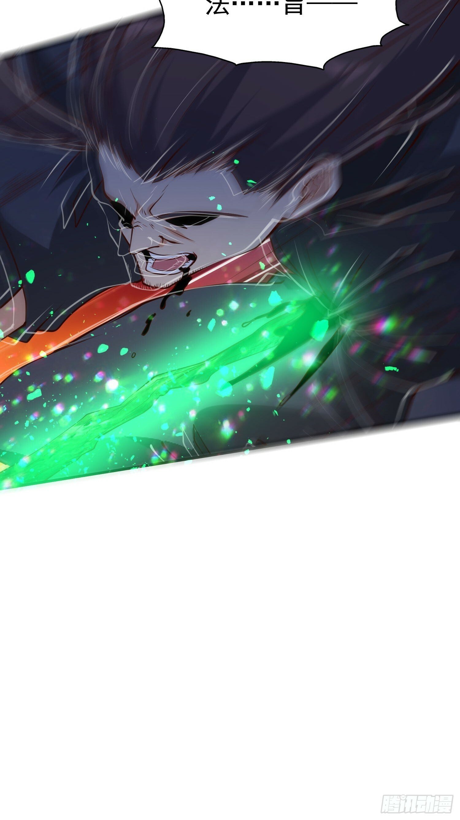 第44话 第一天界？44