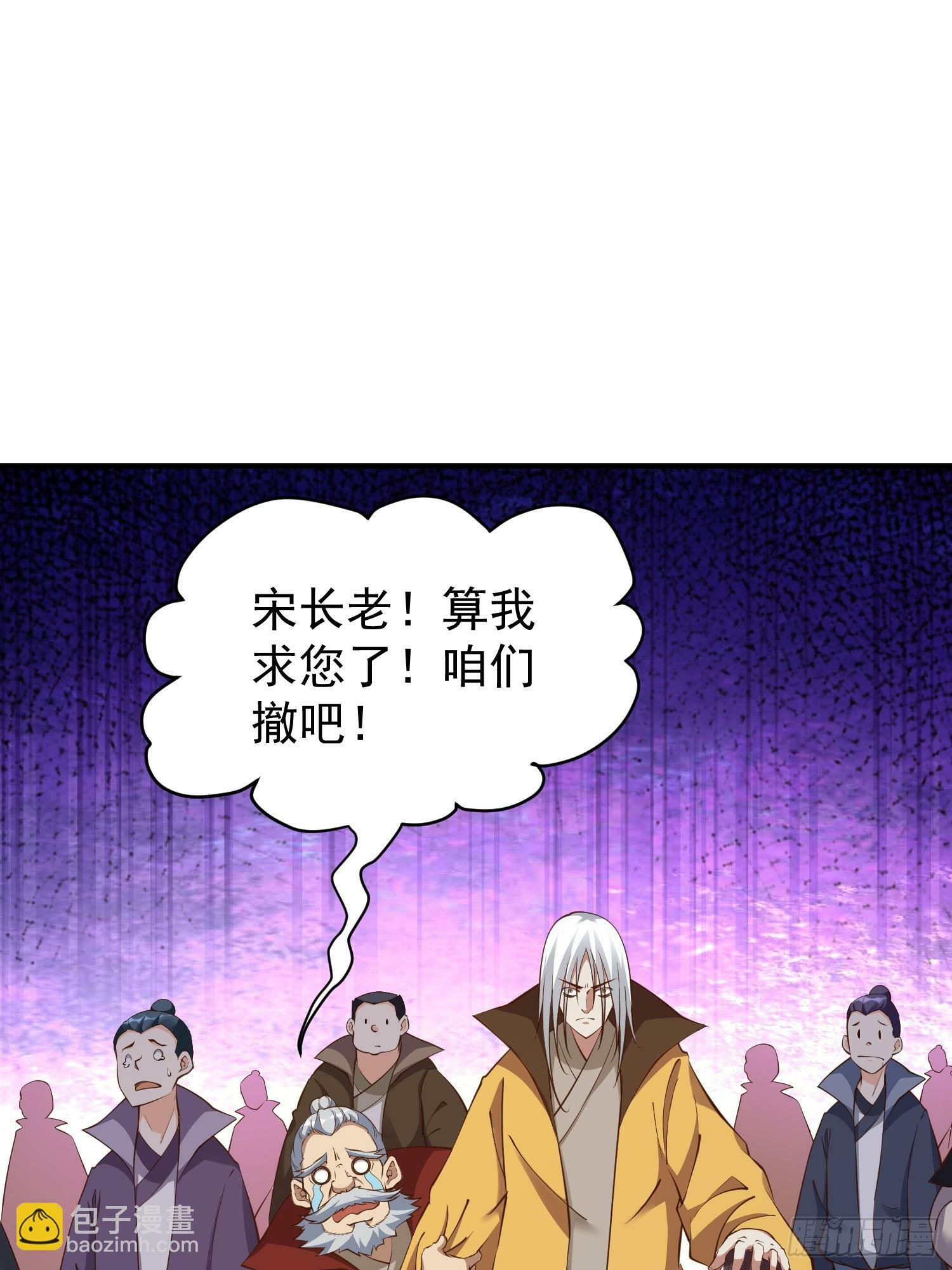 第50话 无二闲庭31