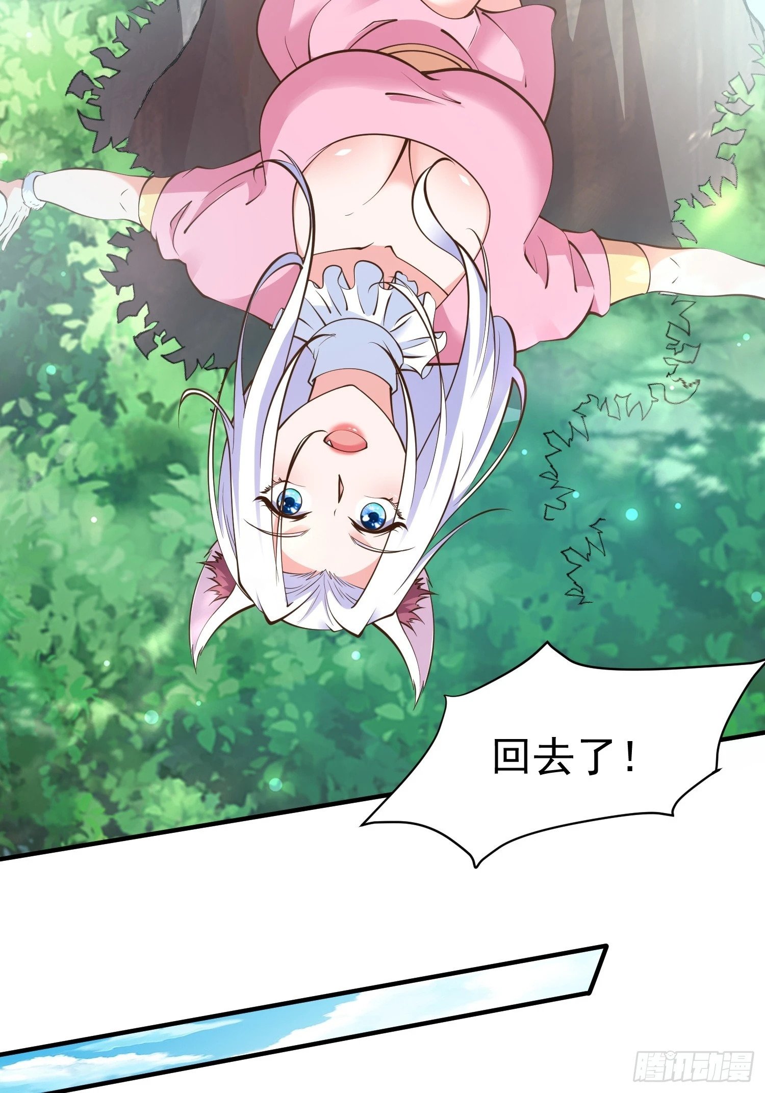 第53话 谁的拳头硬谁说的算42