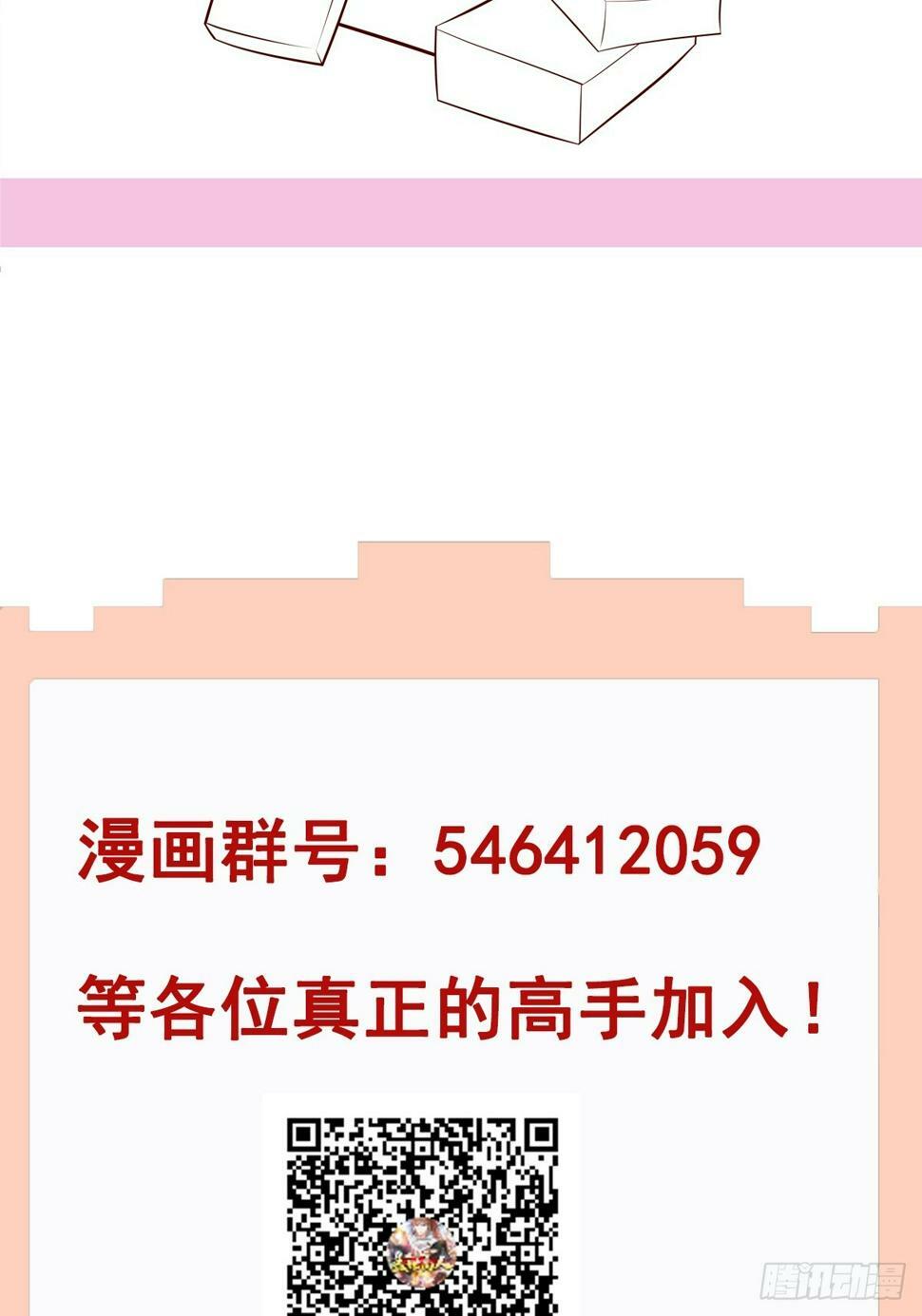 第34话 约群架39