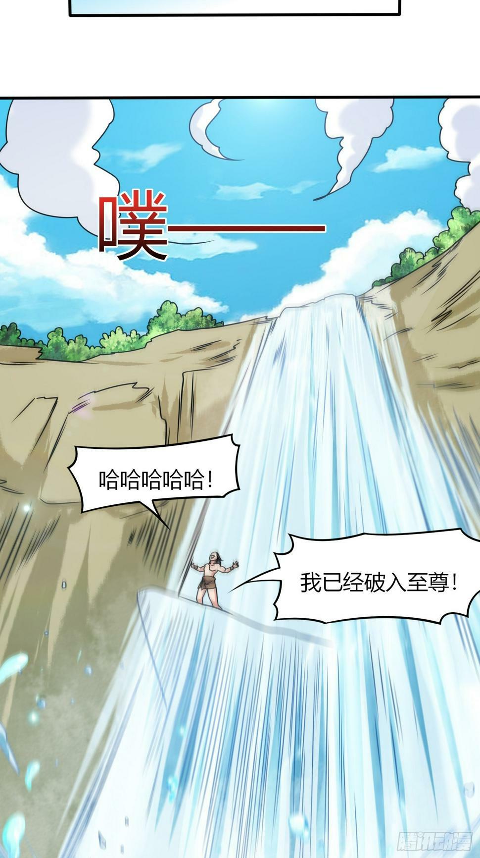 第34话 约群架32