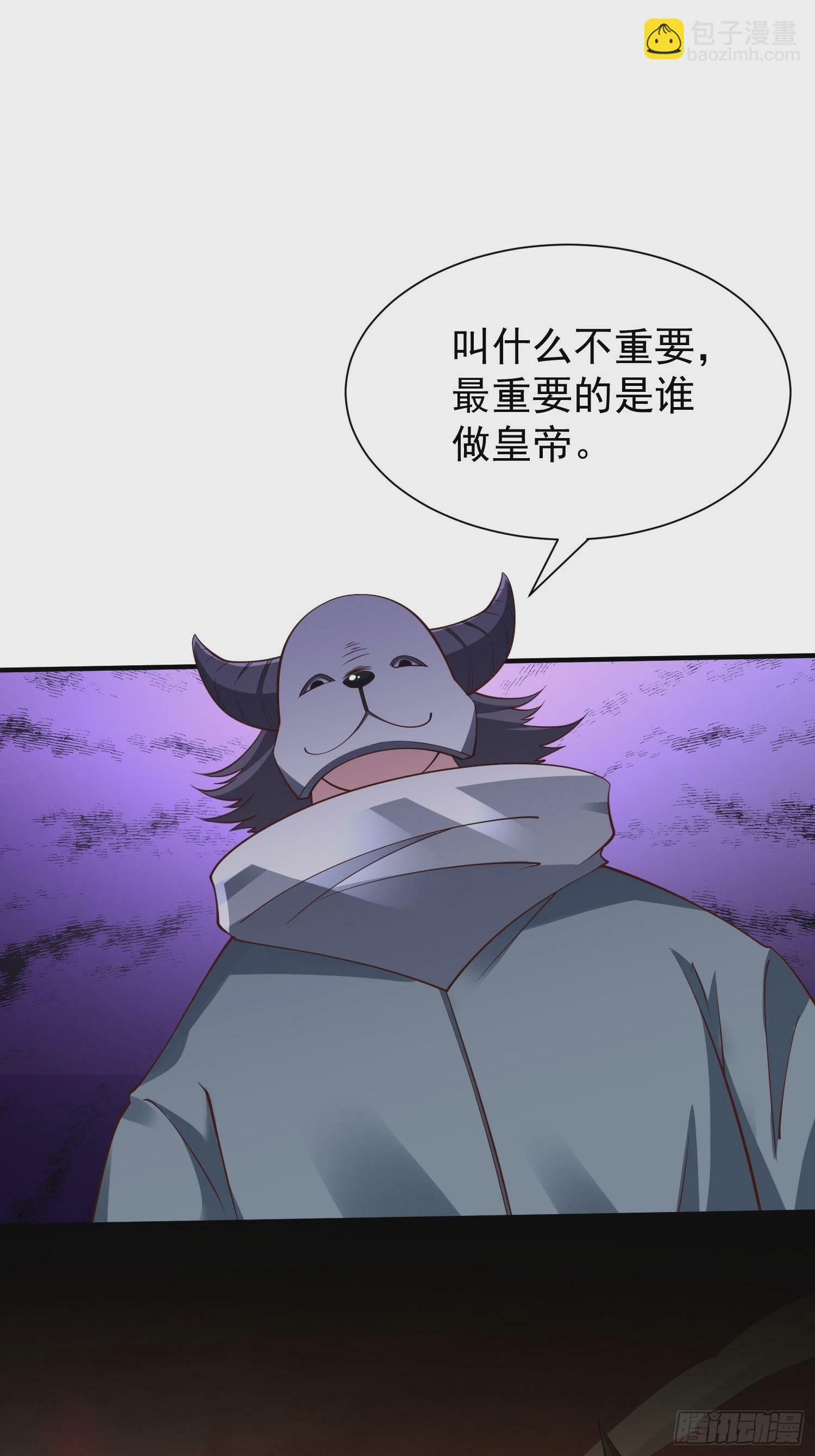 第51话 新世界33