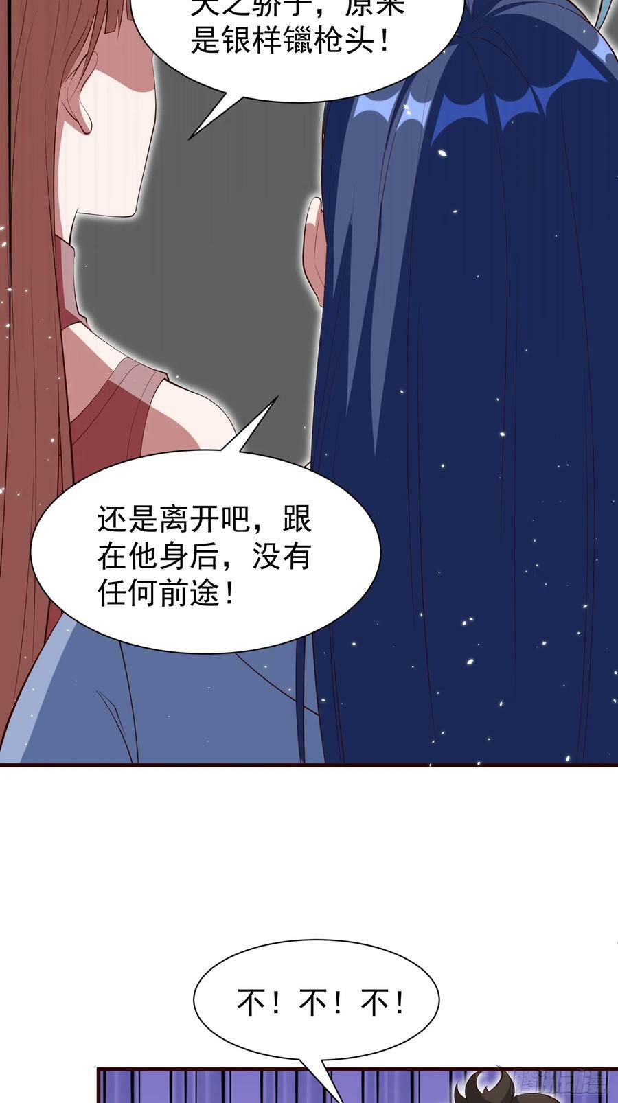第71话 速通5