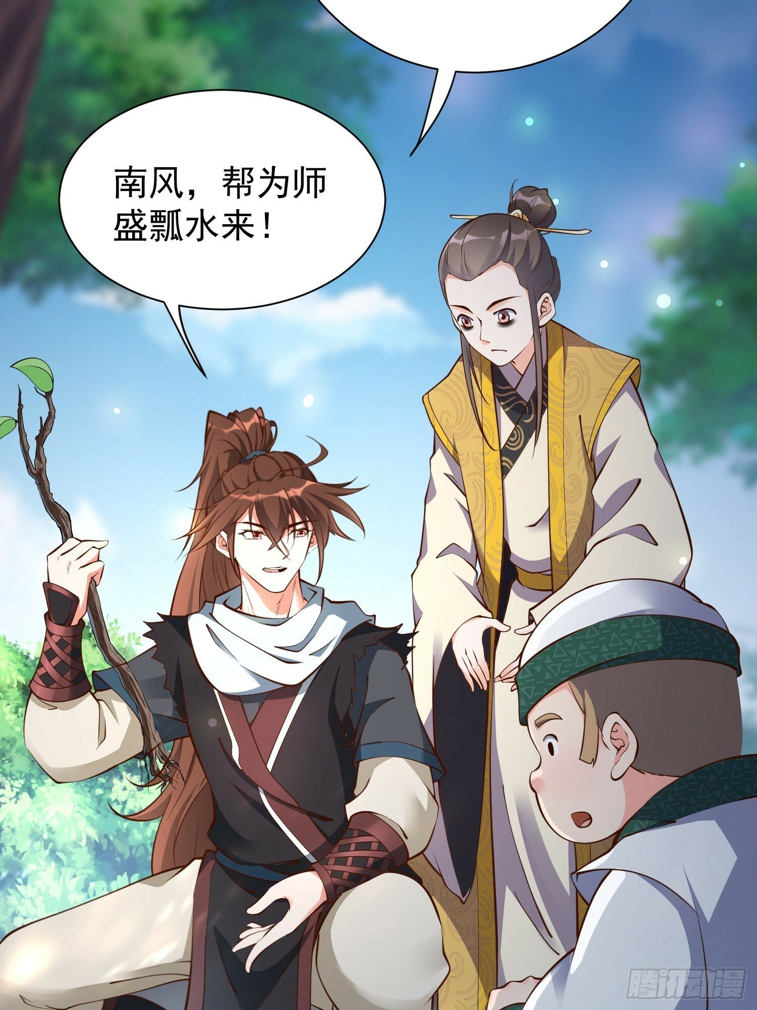 第46话 平平无奇的前辈26