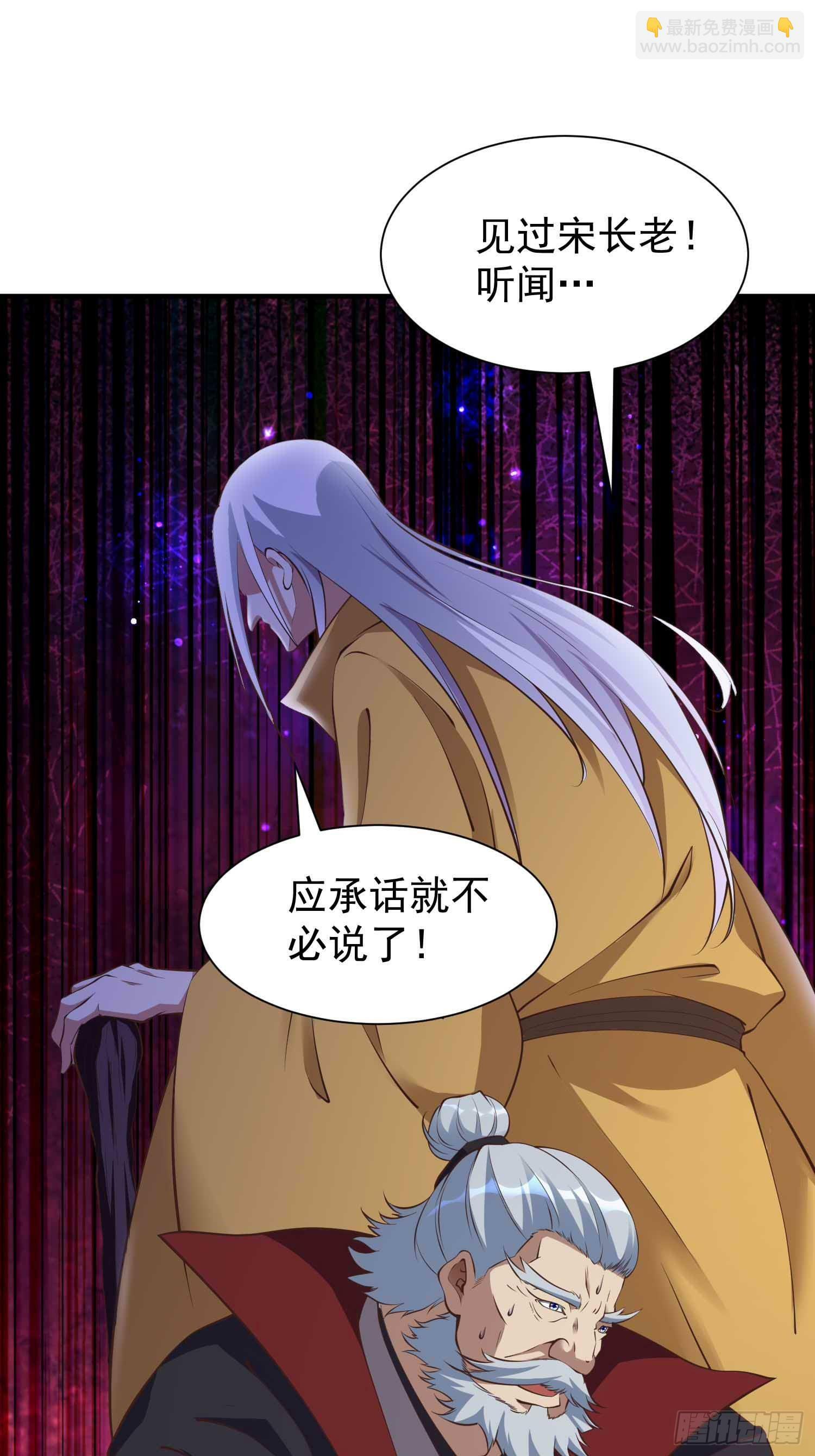 第47话 唯一希望22