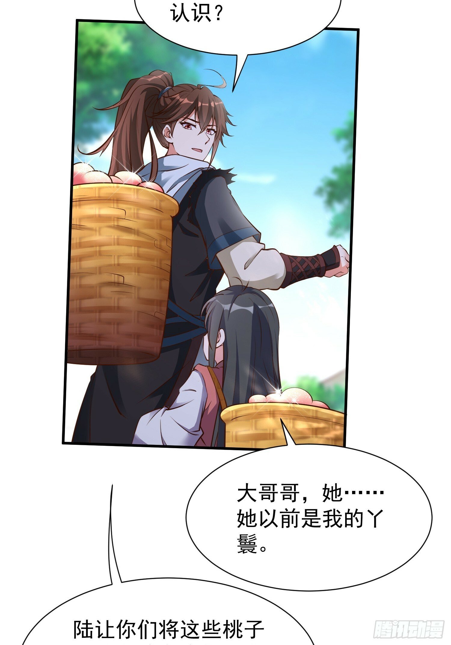 第46话 平平无奇的前辈42