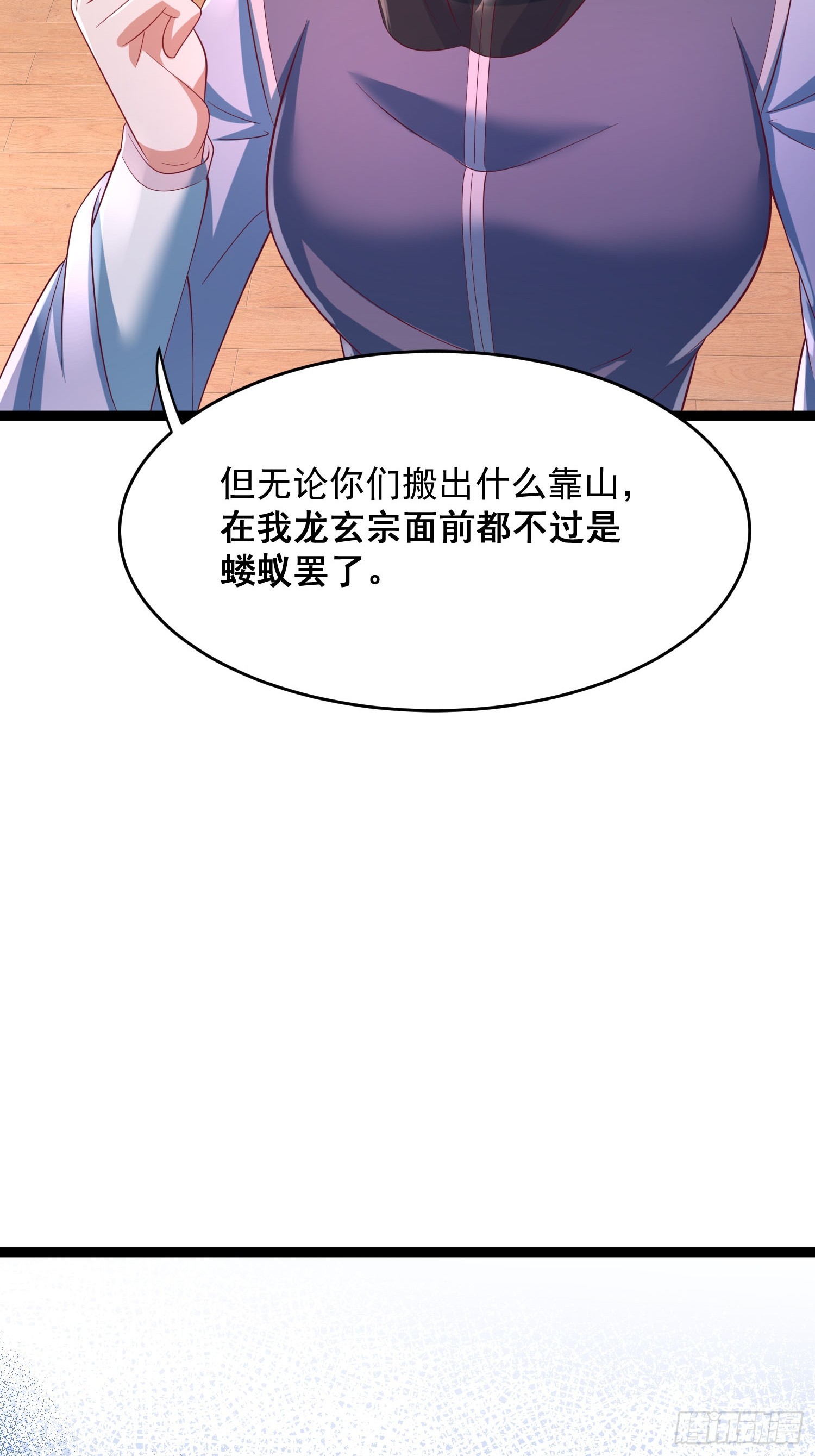第8话 丢失的公道58