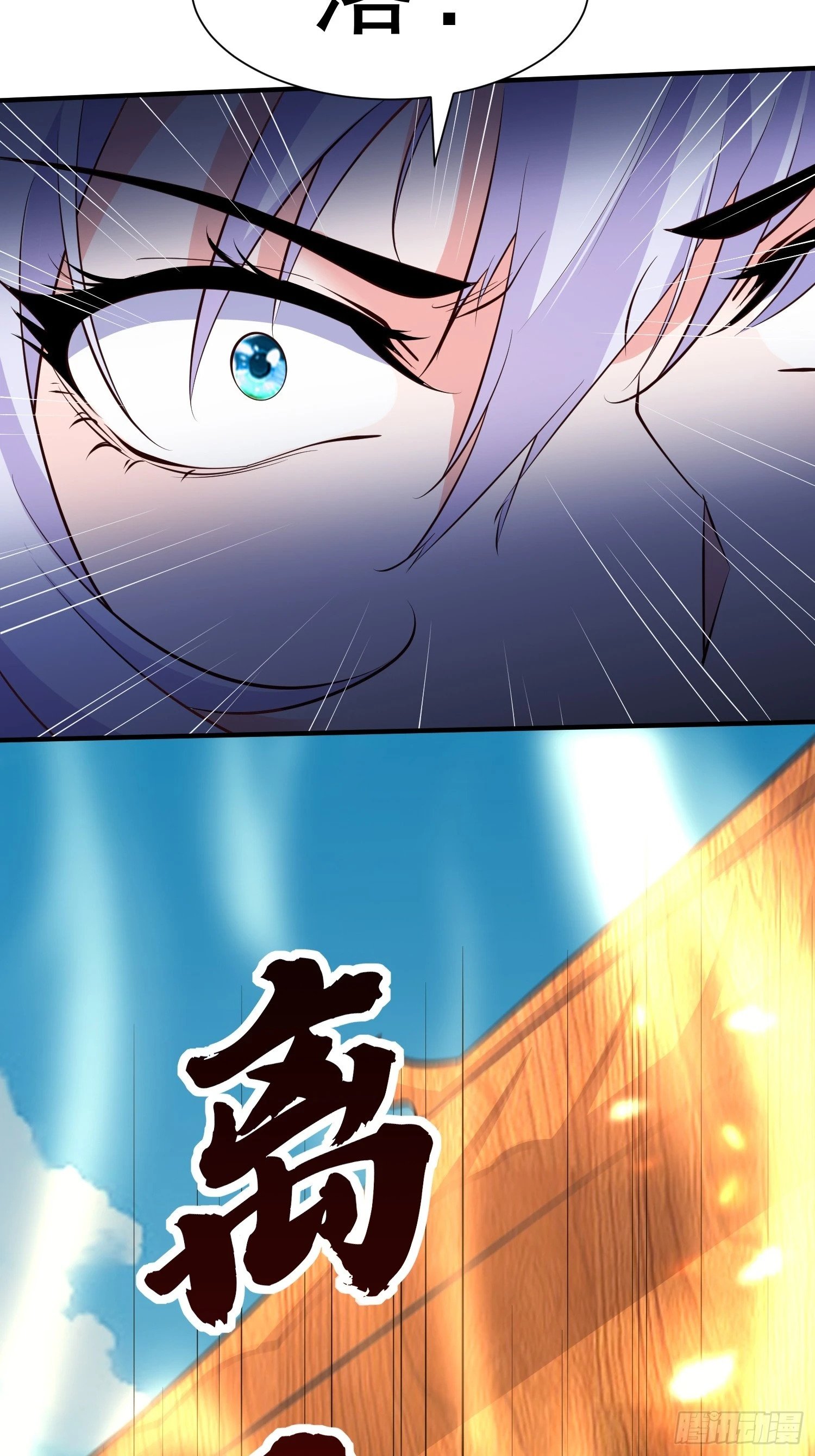 第55话 无耻之徒46