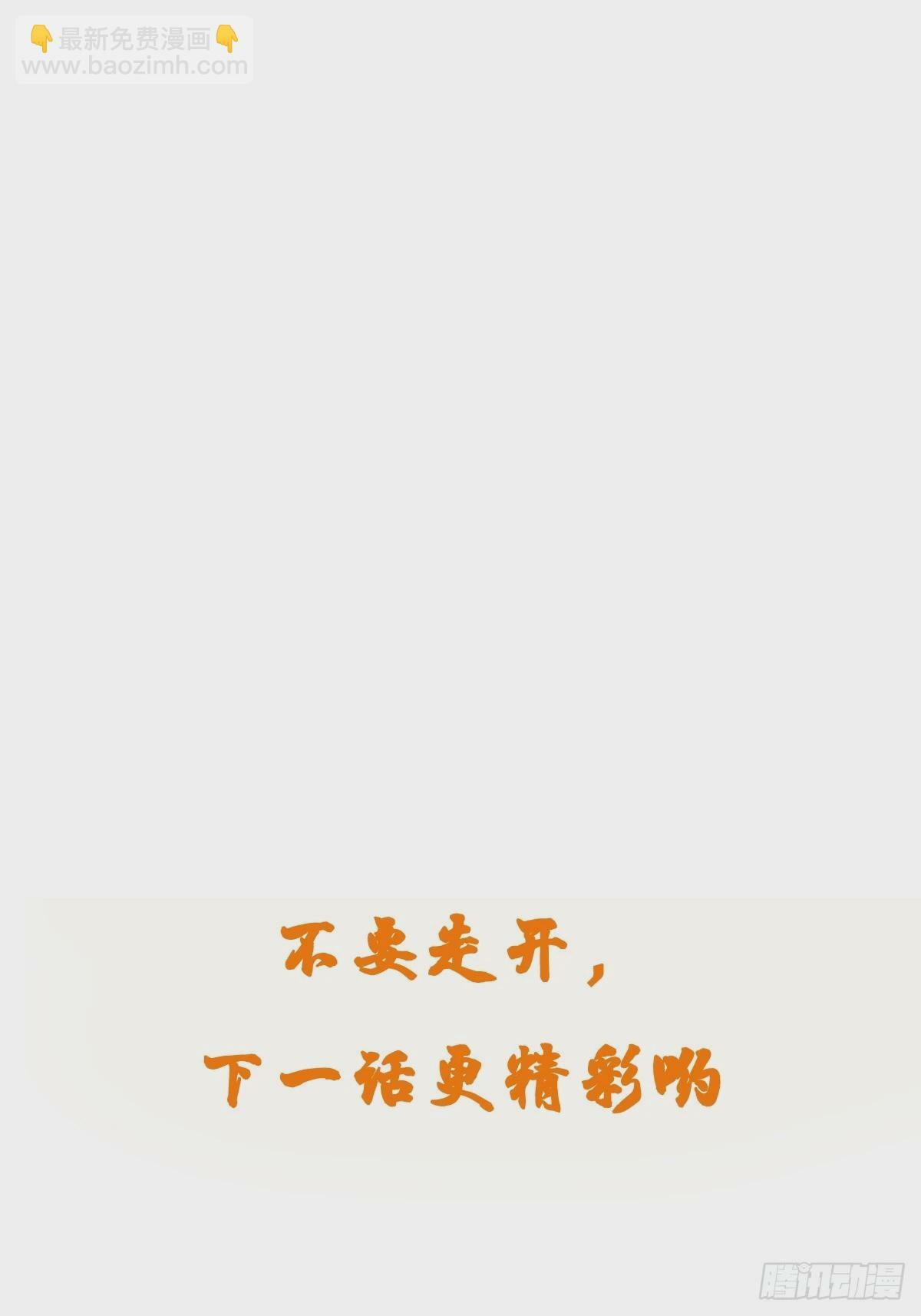 第53话 谁的拳头硬谁说的算53