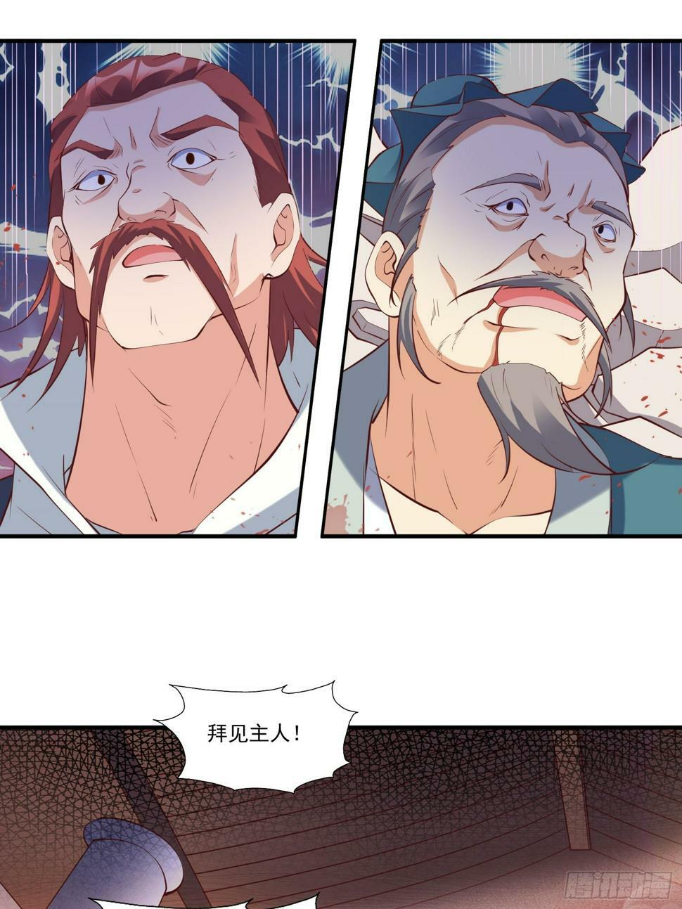 第33话 准仙对准仙！11