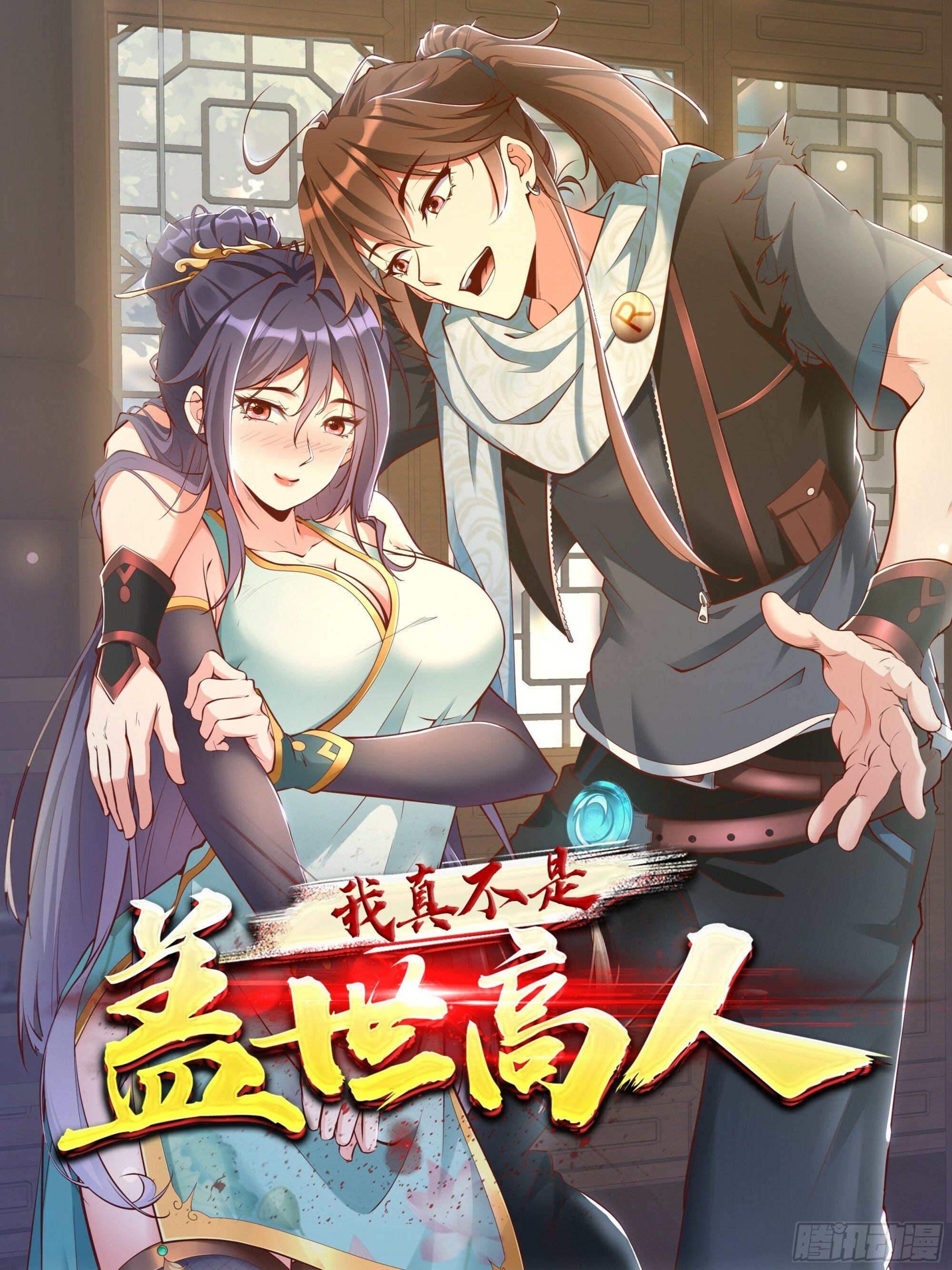 第47话 唯一希望0