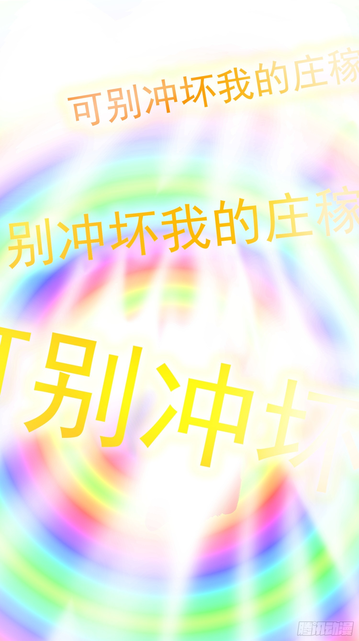 第5话 绝境求生32