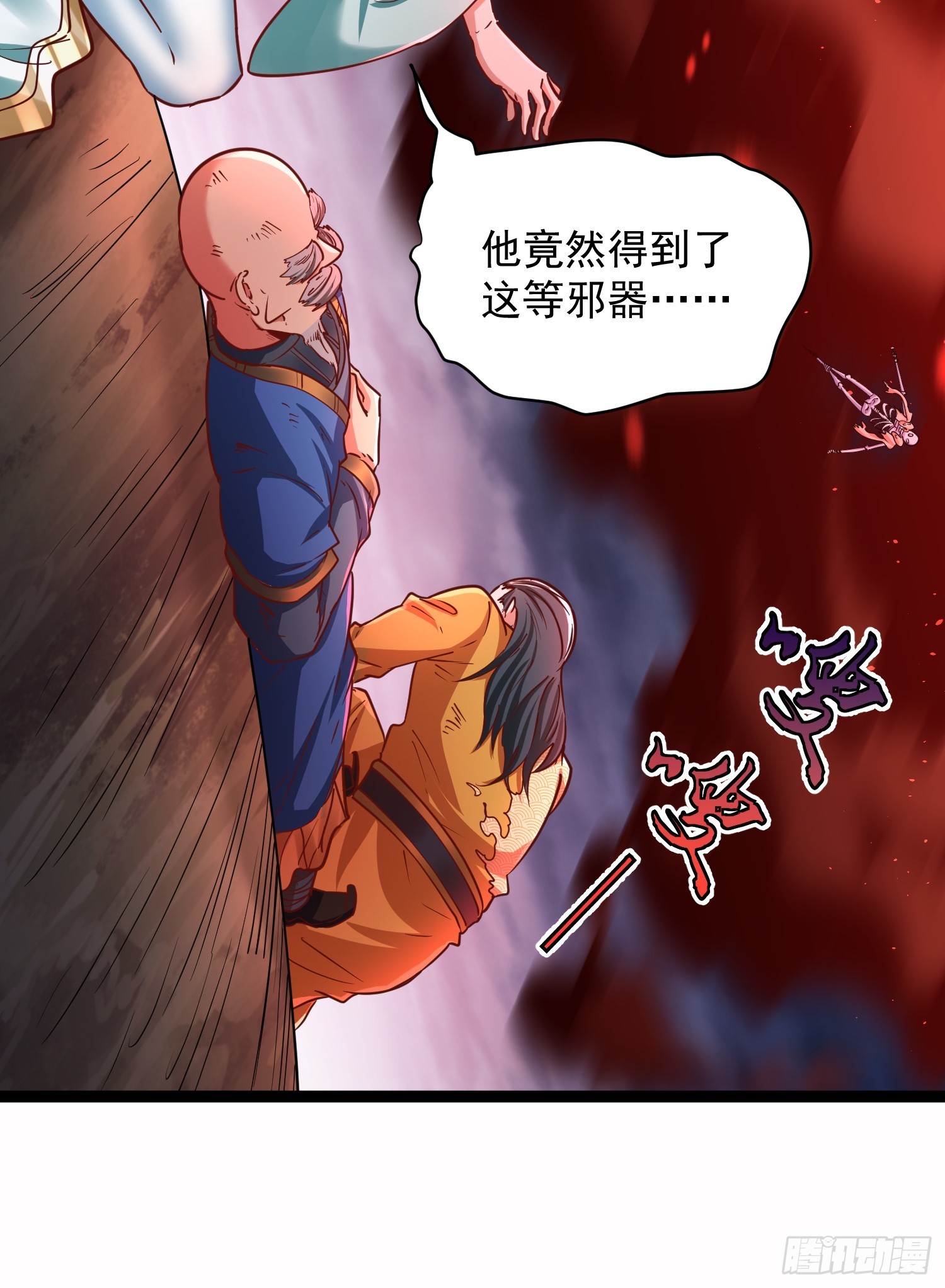 第5话 绝境求生24