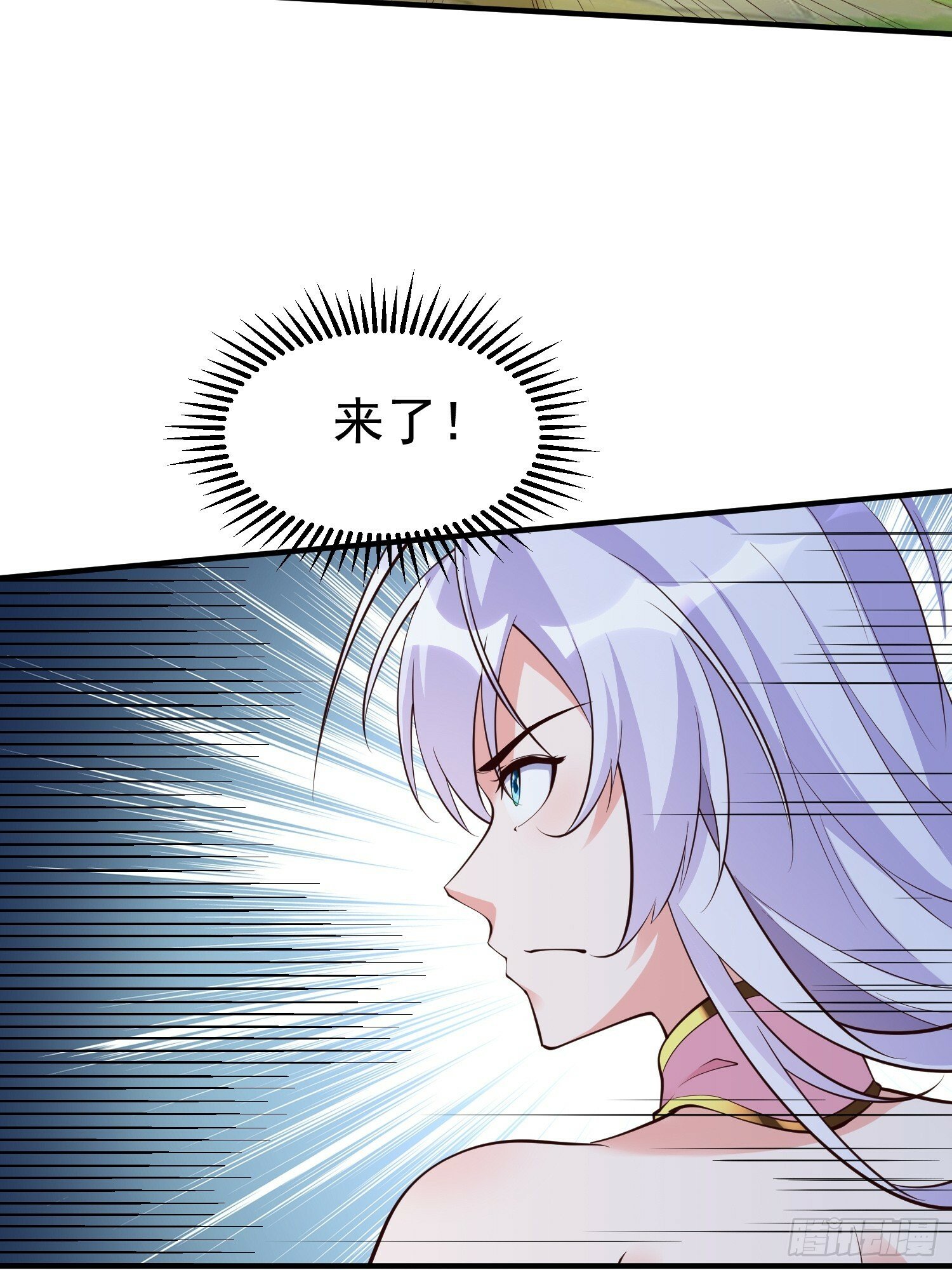 第55话 无耻之徒26