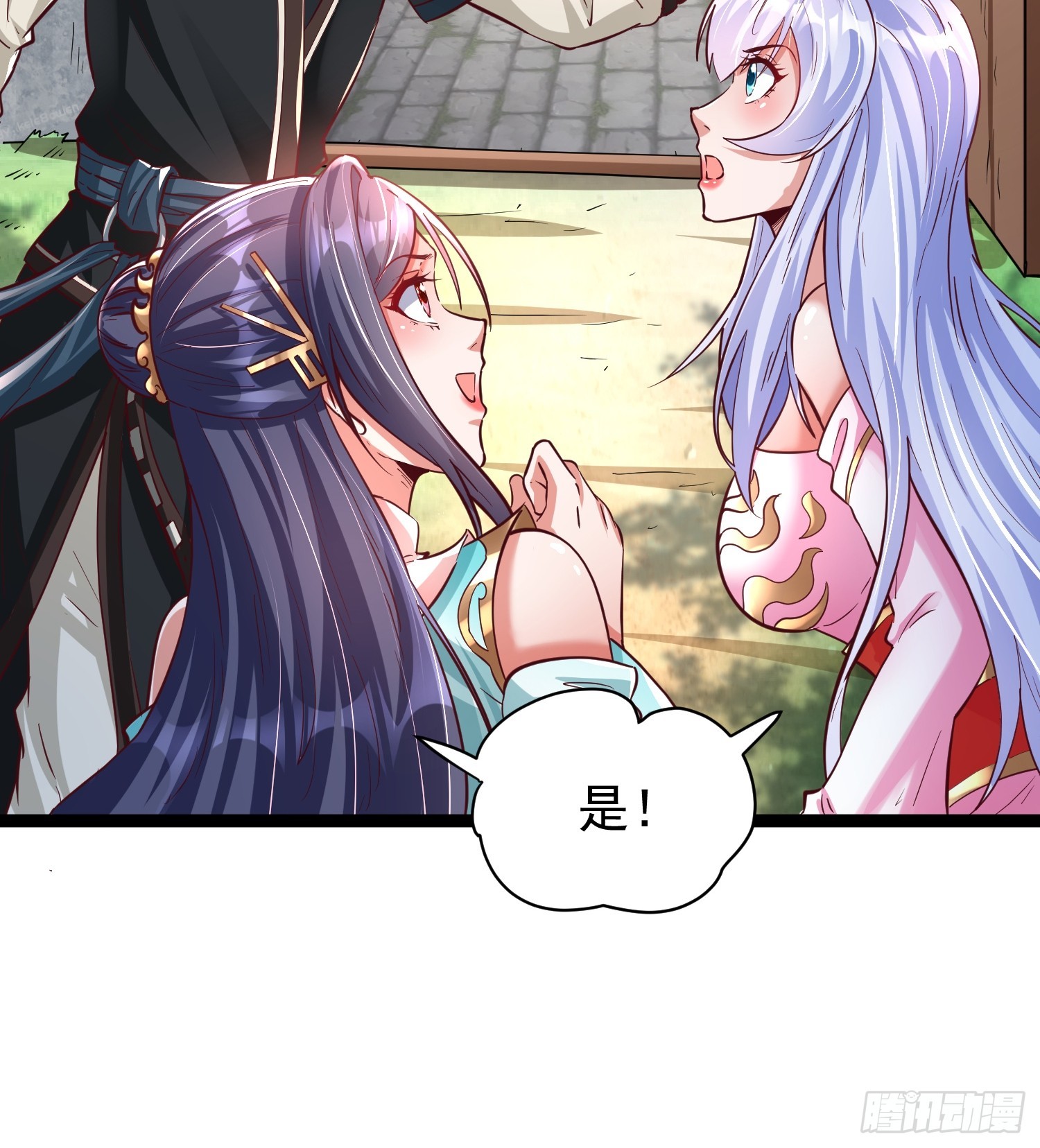 第9话 最强的高人25
