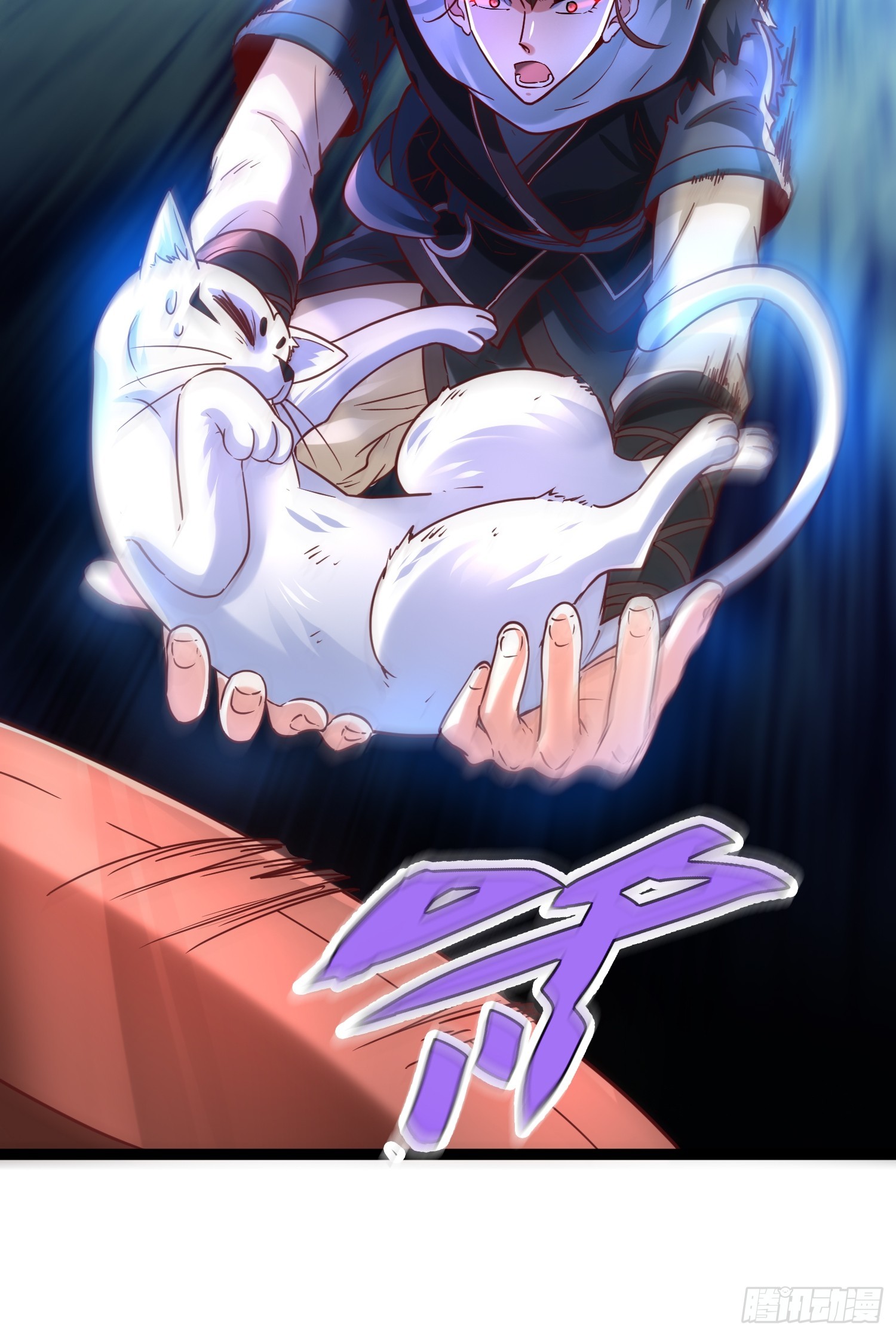 第7话 白虎为宠25