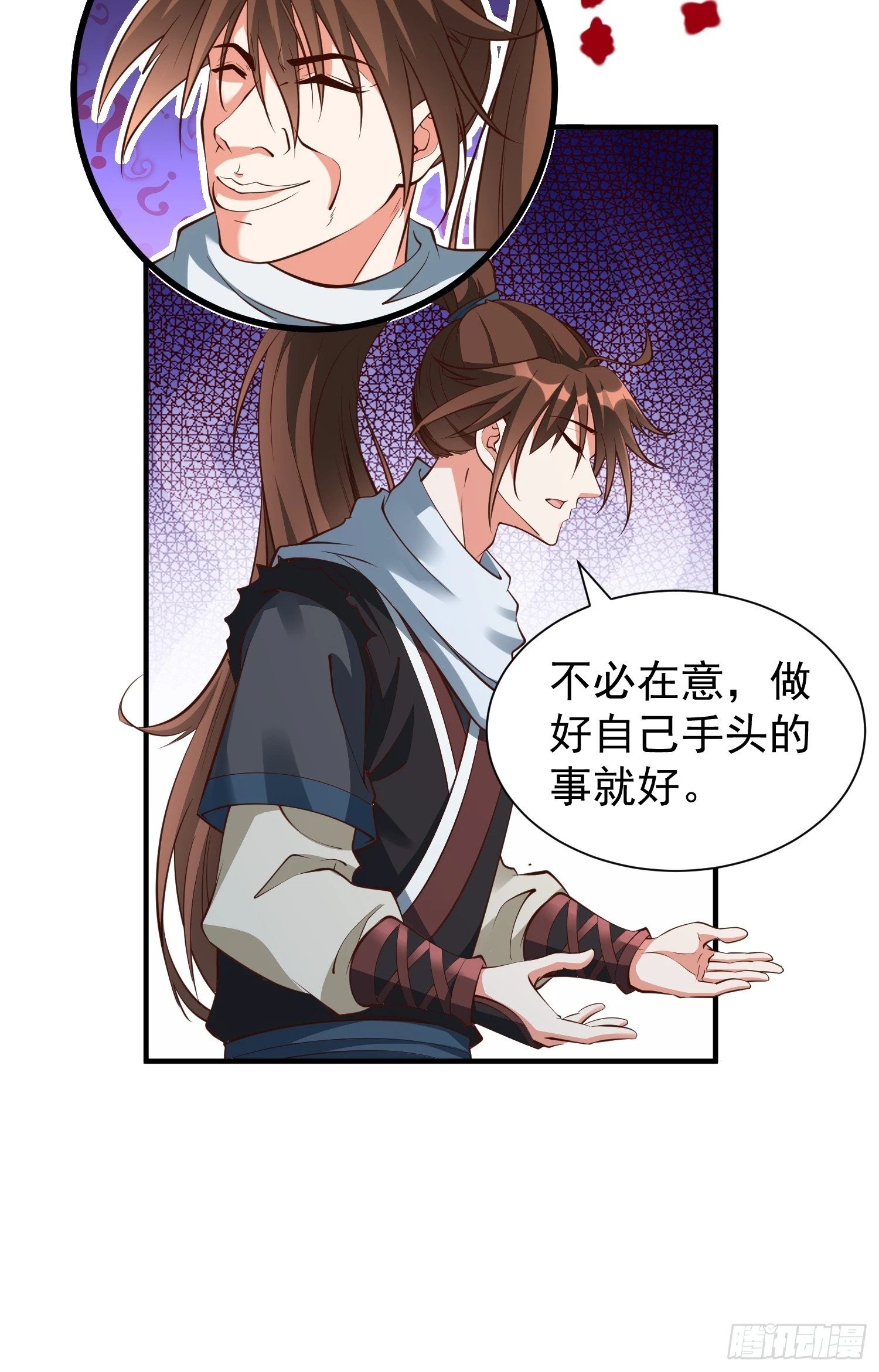 第51话 新世界23