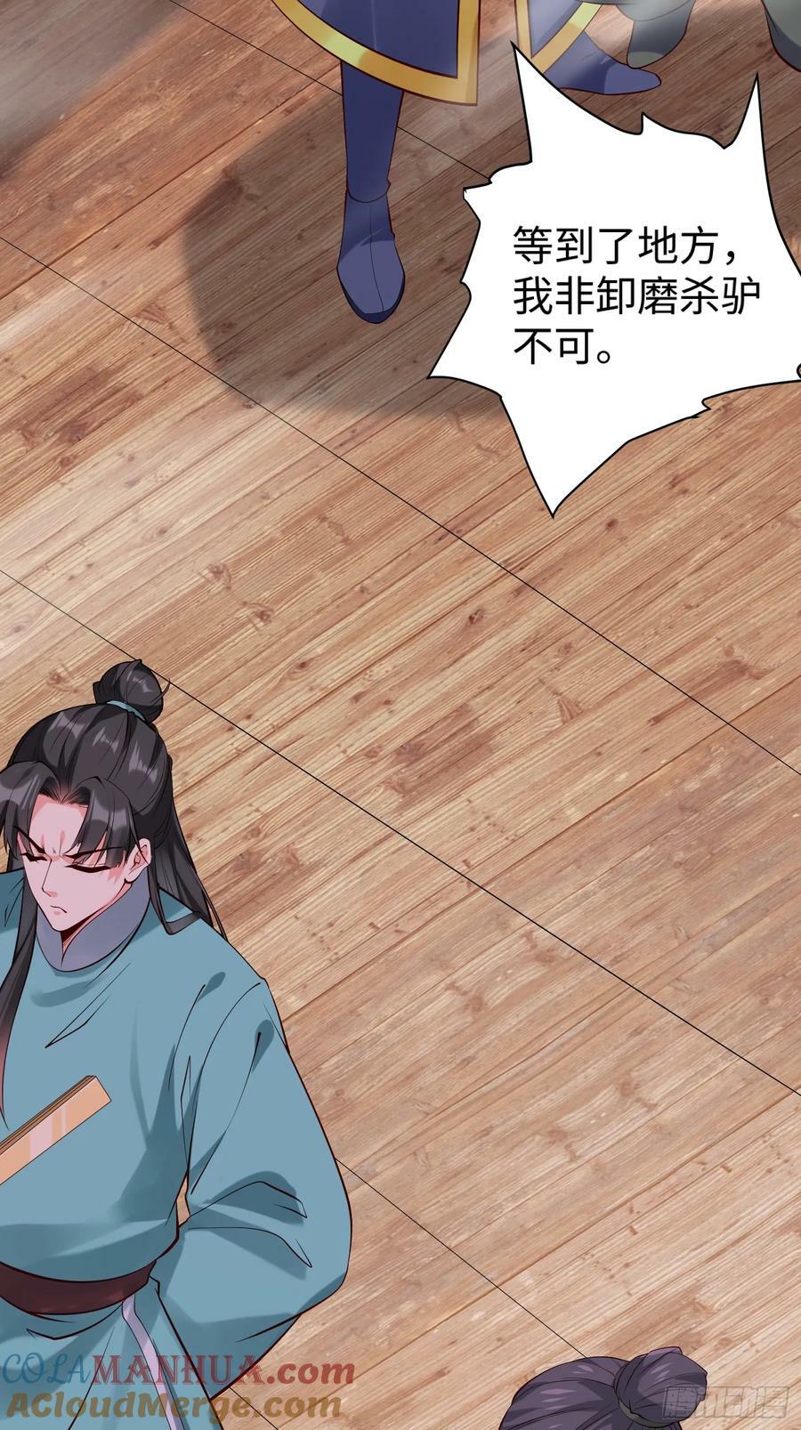 第63话 俺们村里来的22