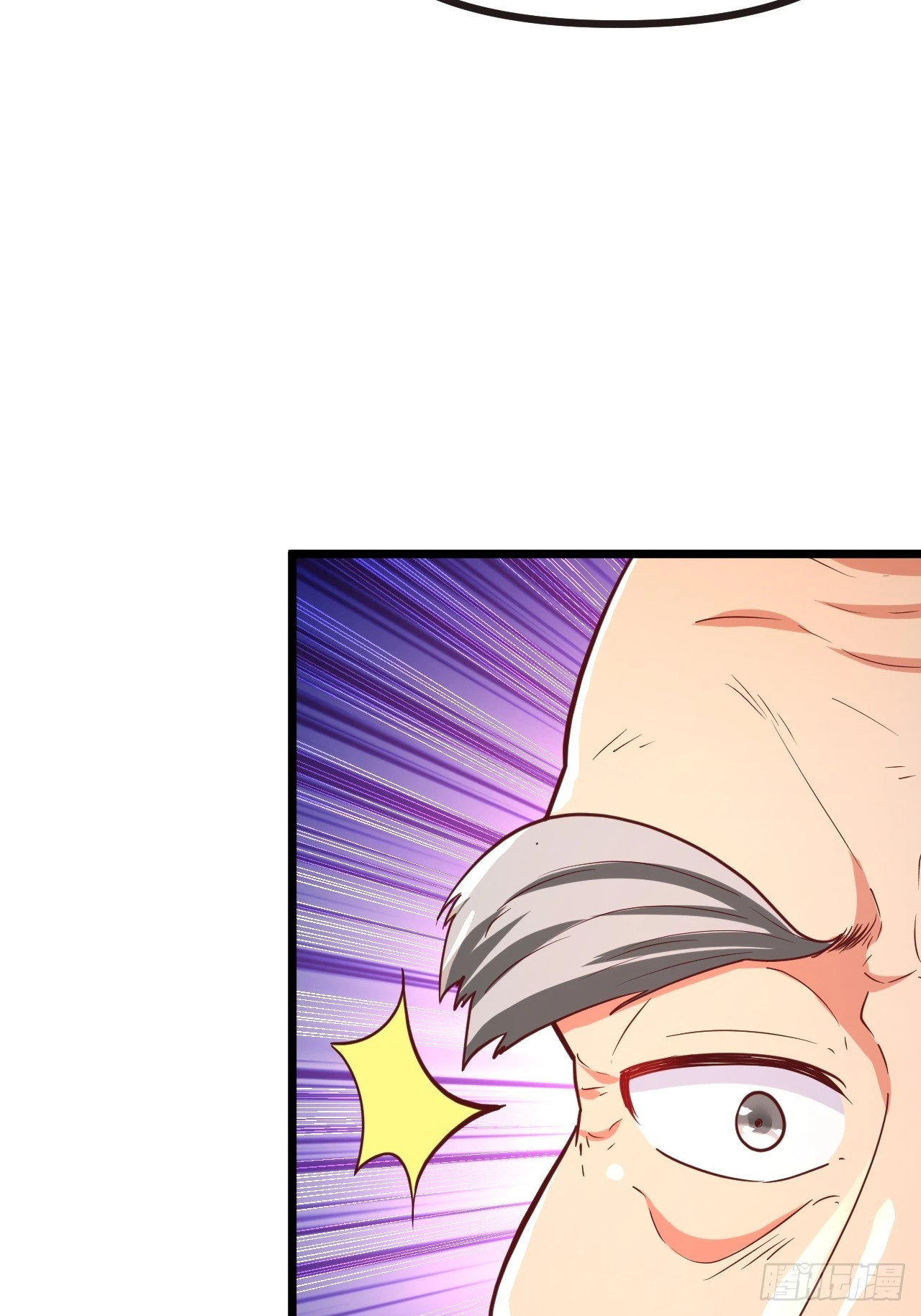 第3话 至宝神水珠！54